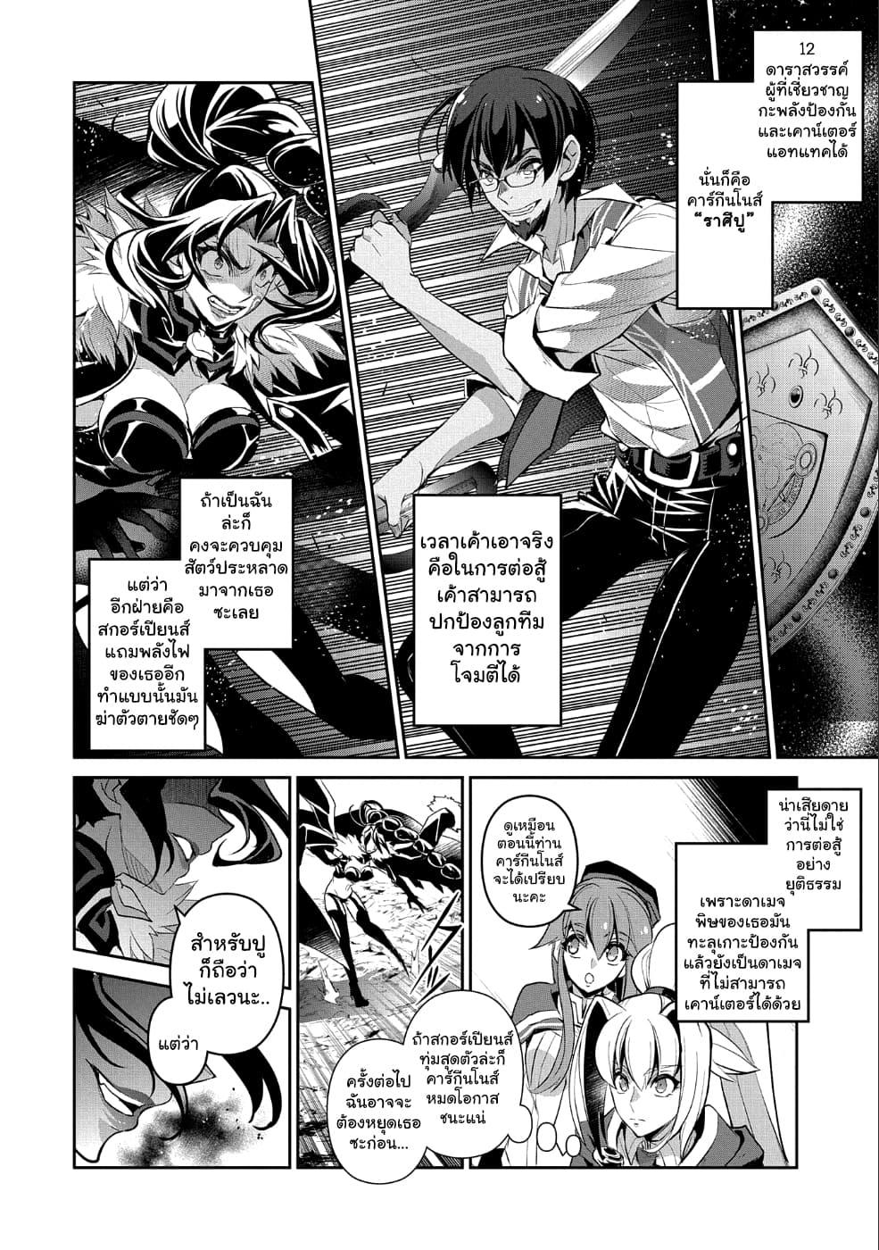 Manga-lc-com อ่านมังงะ อ่านการ์ตูน ออนไลน์ ฟรี A Wild Last Boss Appeared! ตอนที่ 1 2 3 4 5 6 7 8 9 10 11 12 13 14 ฟรี ไม่มีโฆษณา Manga-lc - อ่าน มังงะ อ่าน การ์ตูน ออนไลน์ อ่านมังงะ ฟรี
