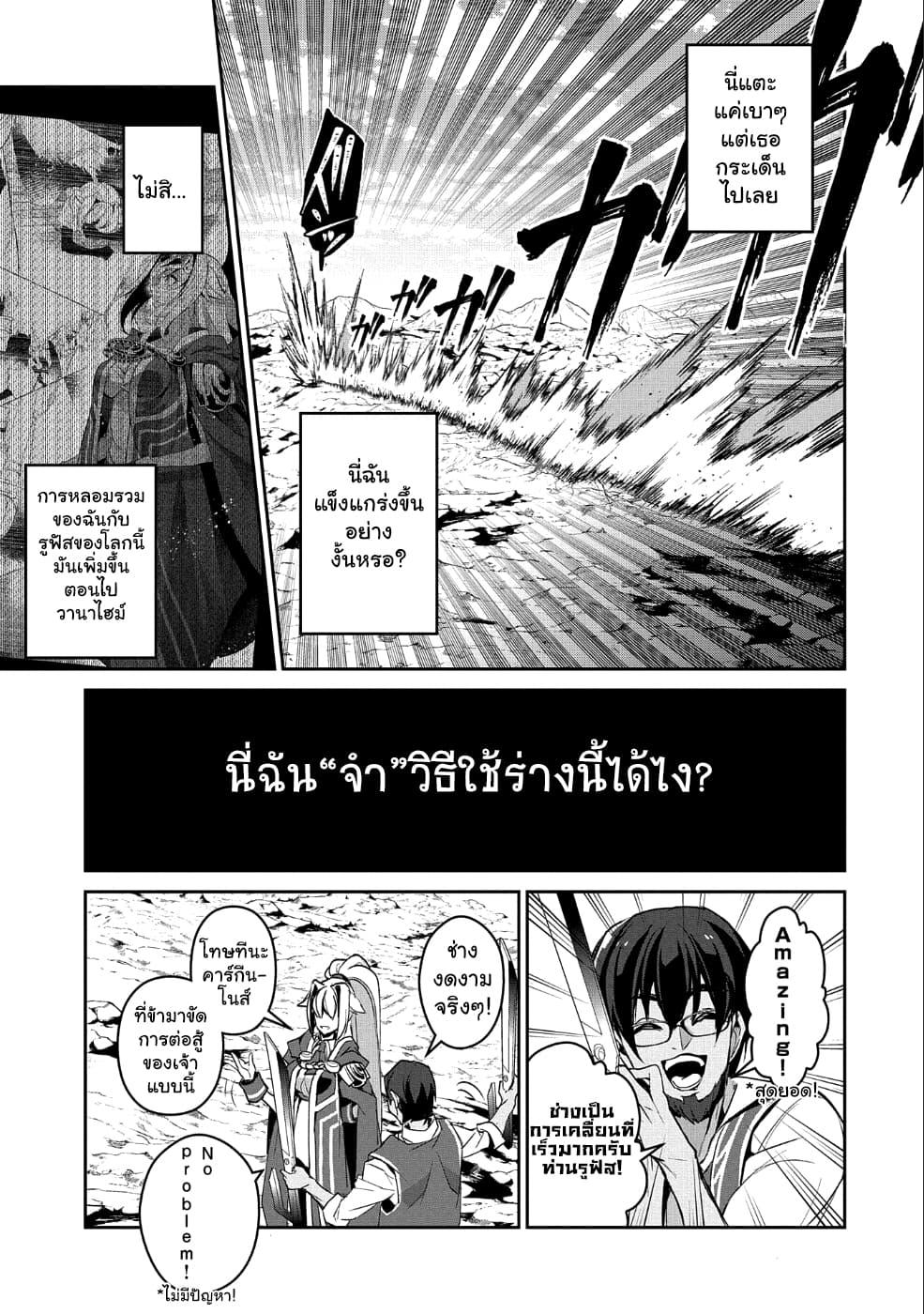 Manga-lc-com อ่านมังงะ อ่านการ์ตูน ออนไลน์ ฟรี A Wild Last Boss Appeared! ตอนที่ 1 2 3 4 5 6 7 8 9 10 11 12 13 14 ฟรี ไม่มีโฆษณา Manga-lc - อ่าน มังงะ อ่าน การ์ตูน ออนไลน์ อ่านมังงะ ฟรี