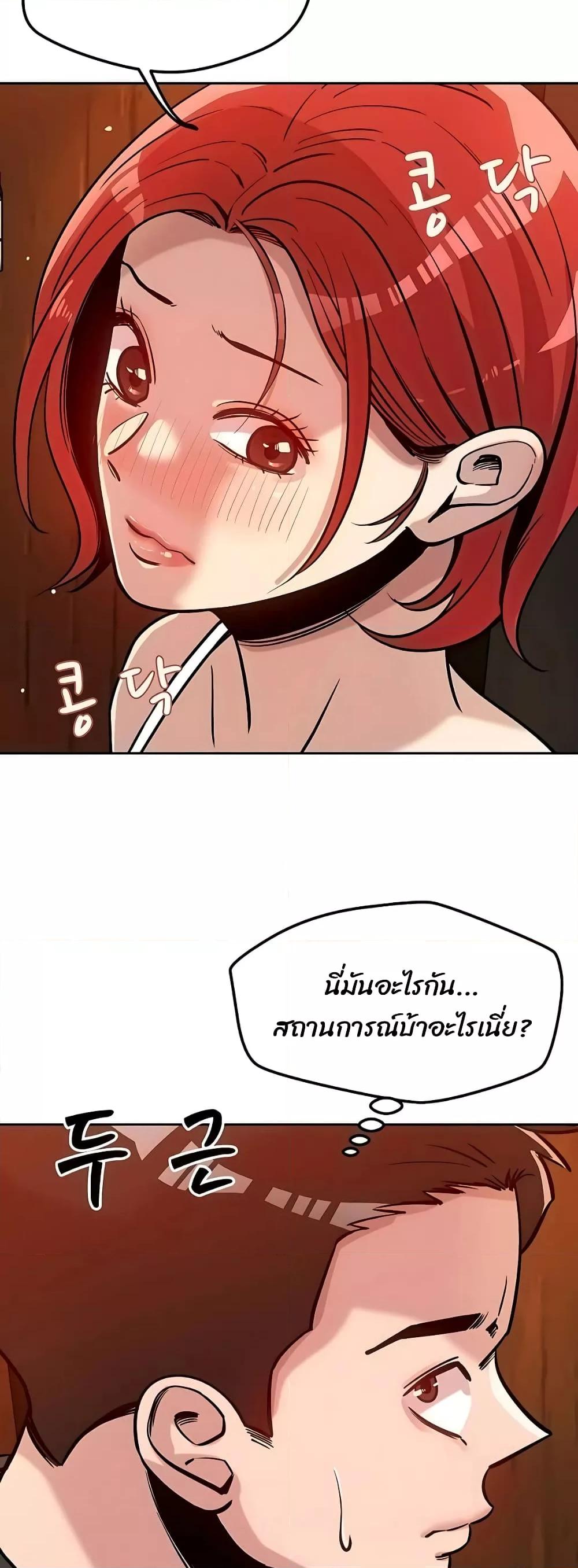 Doujin-Lc- อ่าน โดจิน มังฮวา เกาหลี ญี่ปุ่น จีน แปลไทย How Did We Get Here Lee Ji-Kyung ตอนที่ 1 2 3 4 5 6 7 8 9 10 11 12 13 14 ฟรี ไม่มีโฆษณา อ่าน โดจิน Manhwa เกาหลี ญี่ปุ่น จีน เรามีครบ คัดมาให้เน้นๆ โดจิน 18+ รับประกันความฟินโดย  Doujin Lc