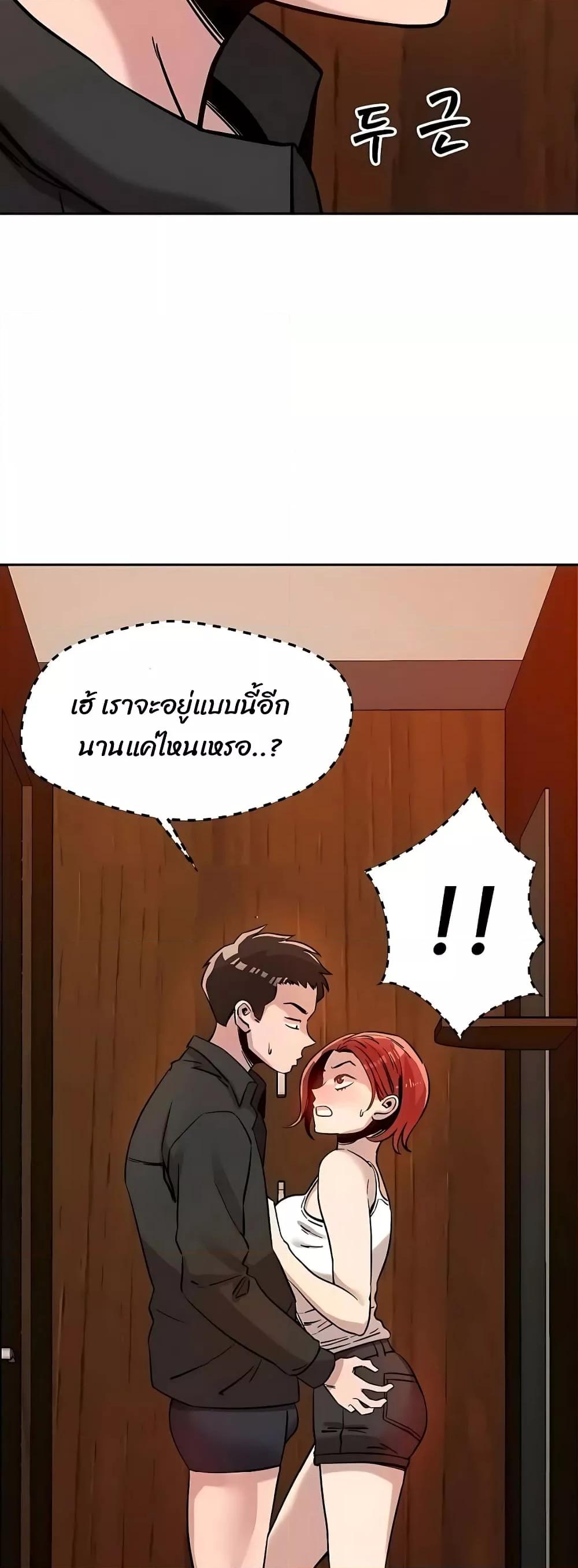 Doujin-Lc- อ่าน โดจิน มังฮวา เกาหลี ญี่ปุ่น จีน แปลไทย How Did We Get Here Lee Ji-Kyung ตอนที่ 1 2 3 4 5 6 7 8 9 10 11 12 13 14 ฟรี ไม่มีโฆษณา อ่าน โดจิน Manhwa เกาหลี ญี่ปุ่น จีน เรามีครบ คัดมาให้เน้นๆ โดจิน 18+ รับประกันความฟินโดย  Doujin Lc