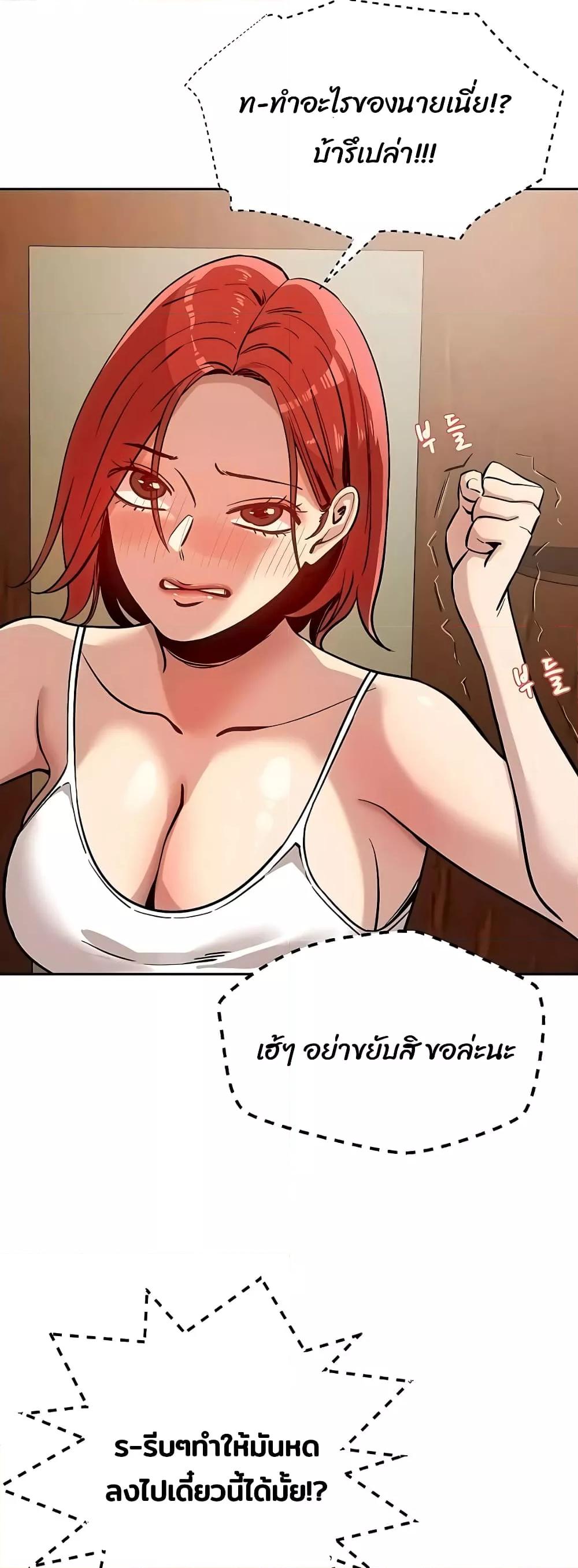 Doujin-Lc- อ่าน โดจิน มังฮวา เกาหลี ญี่ปุ่น จีน แปลไทย How Did We Get Here Lee Ji-Kyung ตอนที่ 1 2 3 4 5 6 7 8 9 10 11 12 13 14 ฟรี ไม่มีโฆษณา อ่าน โดจิน Manhwa เกาหลี ญี่ปุ่น จีน เรามีครบ คัดมาให้เน้นๆ โดจิน 18+ รับประกันความฟินโดย  Doujin Lc