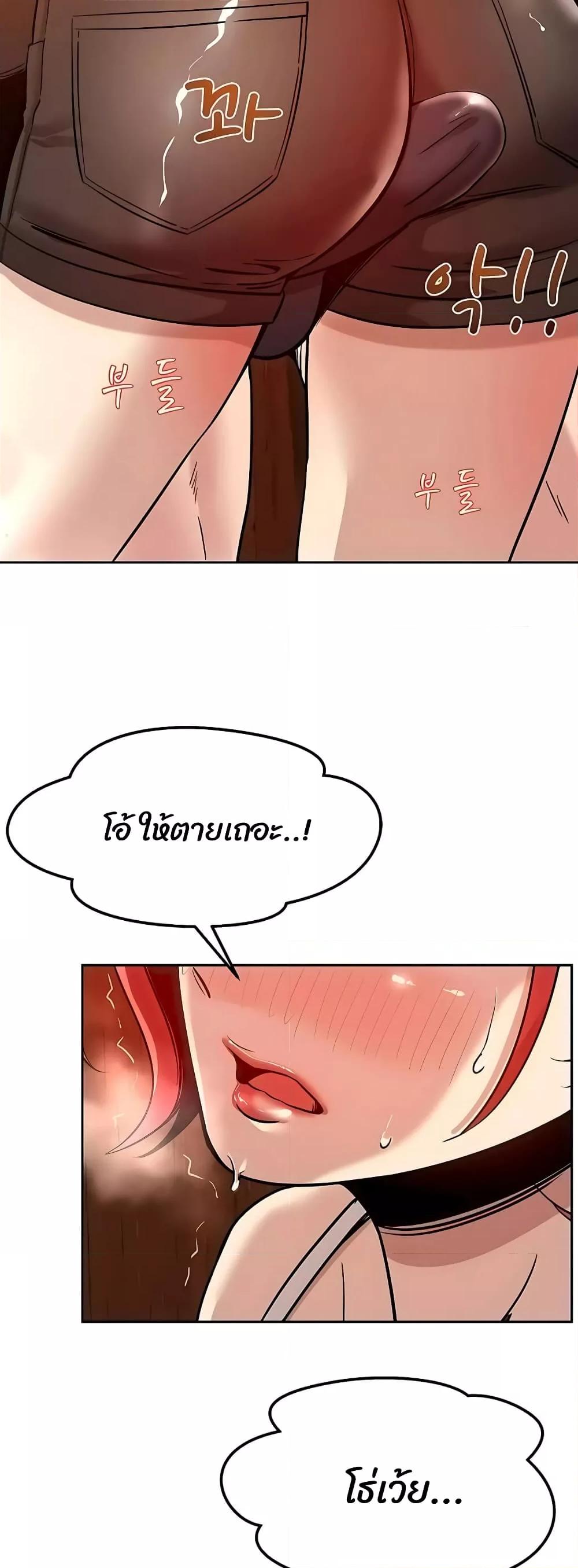 Doujin-Lc- อ่าน โดจิน มังฮวา เกาหลี ญี่ปุ่น จีน แปลไทย How Did We Get Here Lee Ji-Kyung ตอนที่ 1 2 3 4 5 6 7 8 9 10 11 12 13 14 ฟรี ไม่มีโฆษณา อ่าน โดจิน Manhwa เกาหลี ญี่ปุ่น จีน เรามีครบ คัดมาให้เน้นๆ โดจิน 18+ รับประกันความฟินโดย  Doujin Lc