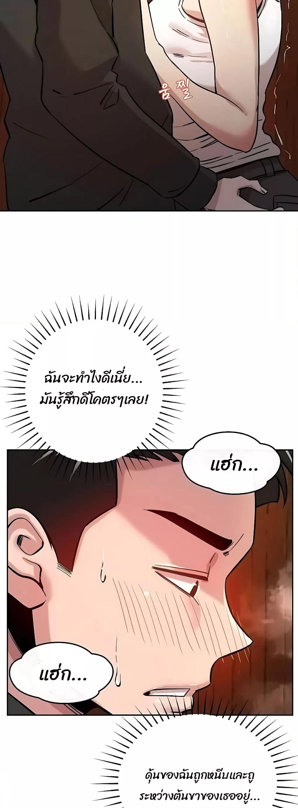 Doujin-Lc- อ่าน โดจิน มังฮวา เกาหลี ญี่ปุ่น จีน แปลไทย How Did We Get Here Lee Ji-Kyung ตอนที่ 1 2 3 4 5 6 7 8 9 10 11 12 13 14 ฟรี ไม่มีโฆษณา อ่าน โดจิน Manhwa เกาหลี ญี่ปุ่น จีน เรามีครบ คัดมาให้เน้นๆ โดจิน 18+ รับประกันความฟินโดย  Doujin Lc