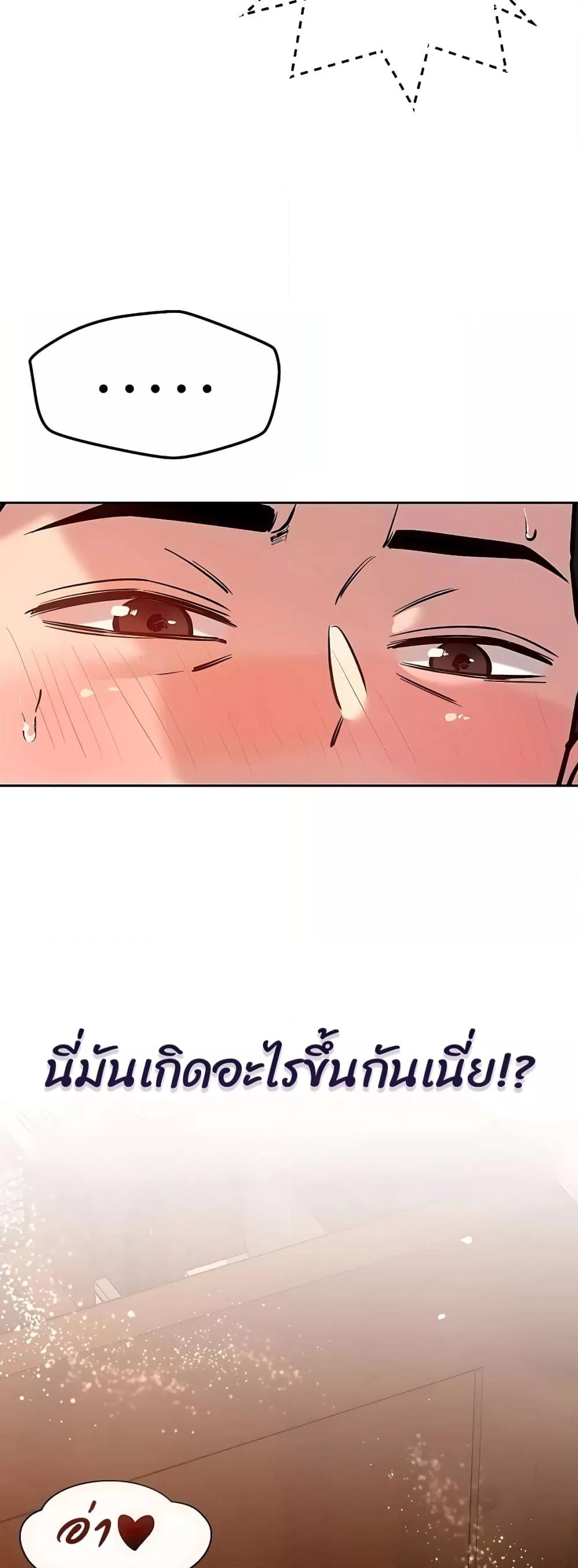 Doujin-Lc- อ่าน โดจิน มังฮวา เกาหลี ญี่ปุ่น จีน แปลไทย How Did We Get Here Lee Ji-Kyung ตอนที่ 1 2 3 4 5 6 7 8 9 10 11 12 13 14 ฟรี ไม่มีโฆษณา อ่าน โดจิน Manhwa เกาหลี ญี่ปุ่น จีน เรามีครบ คัดมาให้เน้นๆ โดจิน 18+ รับประกันความฟินโดย  Doujin Lc