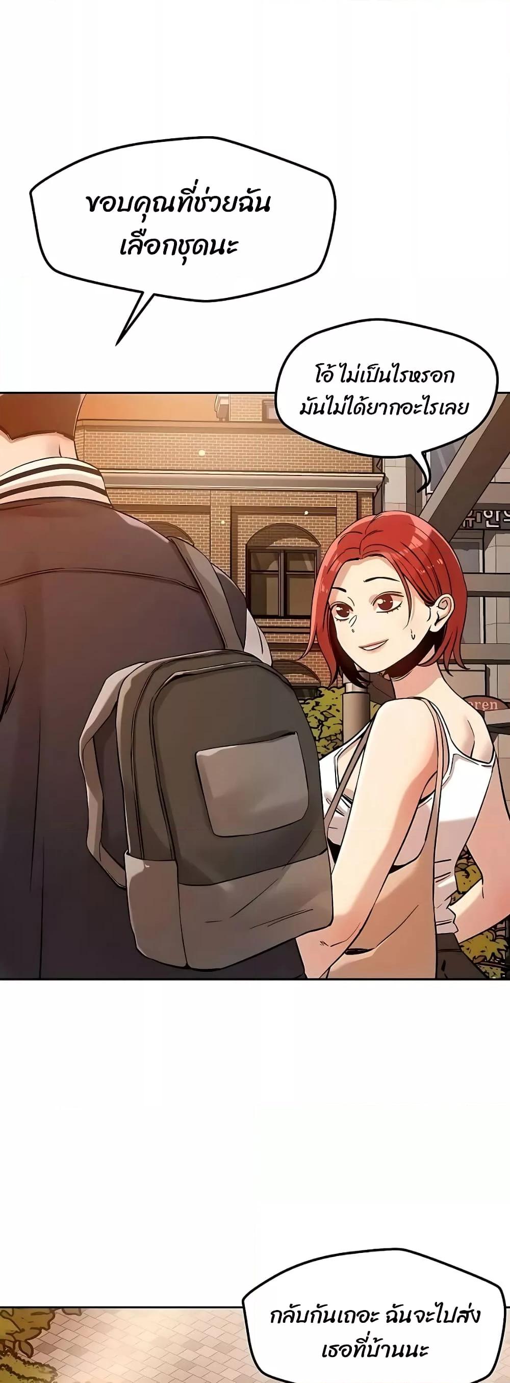 Doujin-Lc- อ่าน โดจิน มังฮวา เกาหลี ญี่ปุ่น จีน แปลไทย How Did We Get Here Lee Ji-Kyung ตอนที่ 1 2 3 4 5 6 7 8 9 10 11 12 13 14 ฟรี ไม่มีโฆษณา อ่าน โดจิน Manhwa เกาหลี ญี่ปุ่น จีน เรามีครบ คัดมาให้เน้นๆ โดจิน 18+ รับประกันความฟินโดย  Doujin Lc