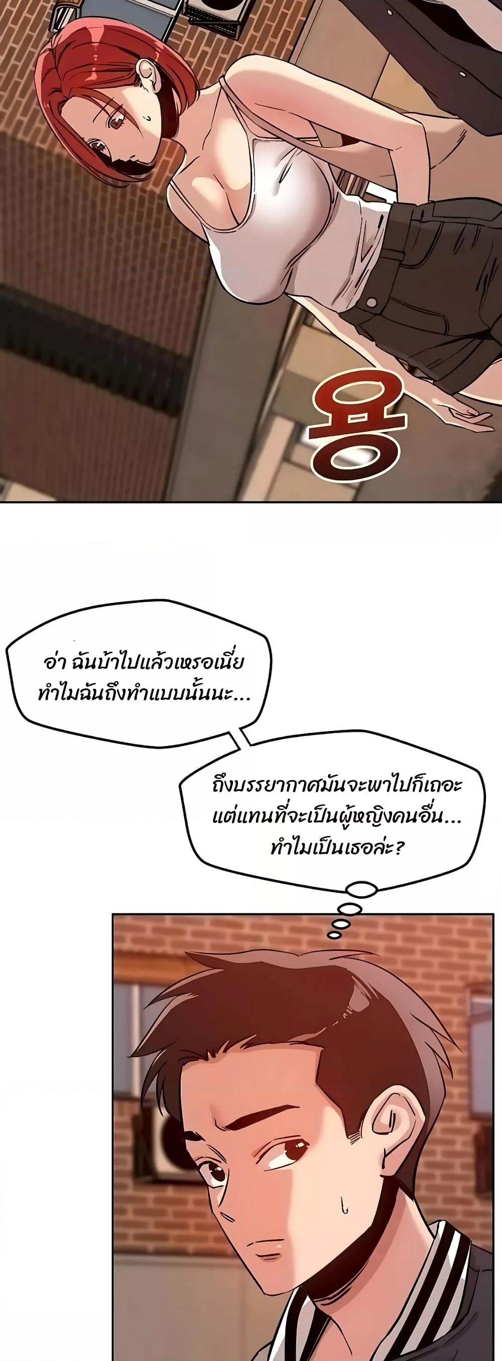 Doujin-Lc- อ่าน โดจิน มังฮวา เกาหลี ญี่ปุ่น จีน แปลไทย How Did We Get Here Lee Ji-Kyung ตอนที่ 1 2 3 4 5 6 7 8 9 10 11 12 13 14 ฟรี ไม่มีโฆษณา อ่าน โดจิน Manhwa เกาหลี ญี่ปุ่น จีน เรามีครบ คัดมาให้เน้นๆ โดจิน 18+ รับประกันความฟินโดย  Doujin Lc