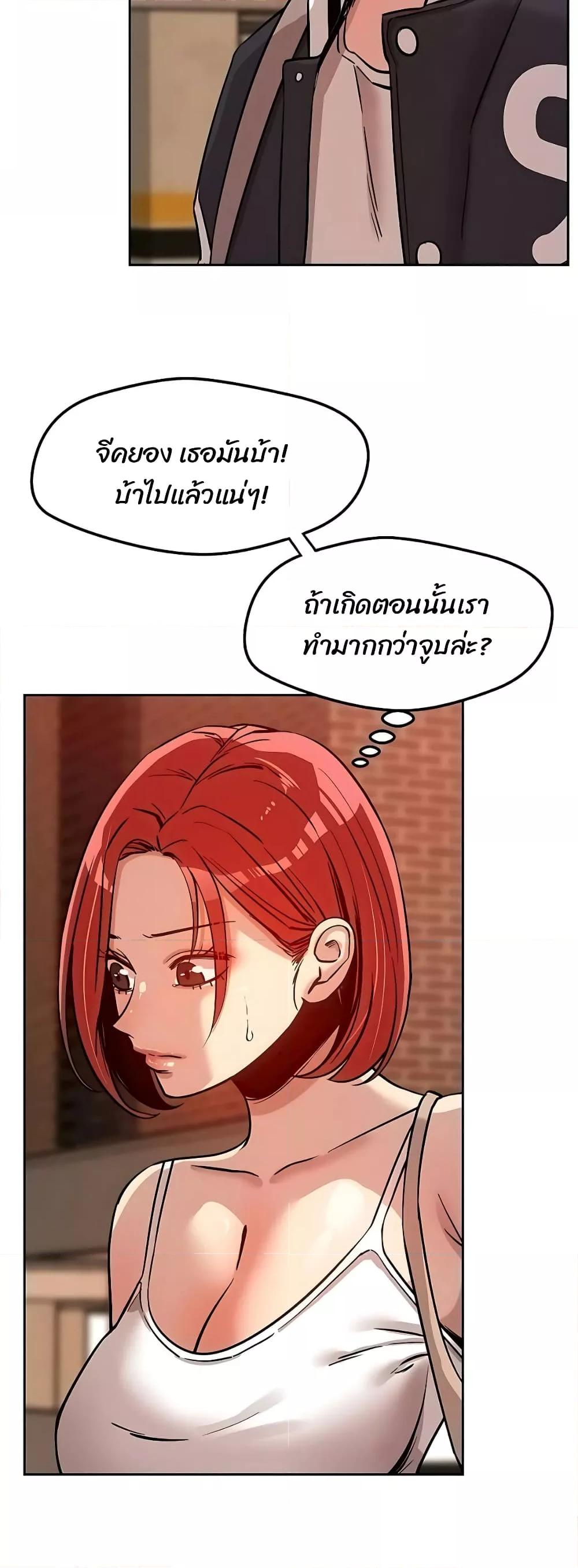 Doujin-Lc- อ่าน โดจิน มังฮวา เกาหลี ญี่ปุ่น จีน แปลไทย How Did We Get Here Lee Ji-Kyung ตอนที่ 1 2 3 4 5 6 7 8 9 10 11 12 13 14 ฟรี ไม่มีโฆษณา อ่าน โดจิน Manhwa เกาหลี ญี่ปุ่น จีน เรามีครบ คัดมาให้เน้นๆ โดจิน 18+ รับประกันความฟินโดย  Doujin Lc