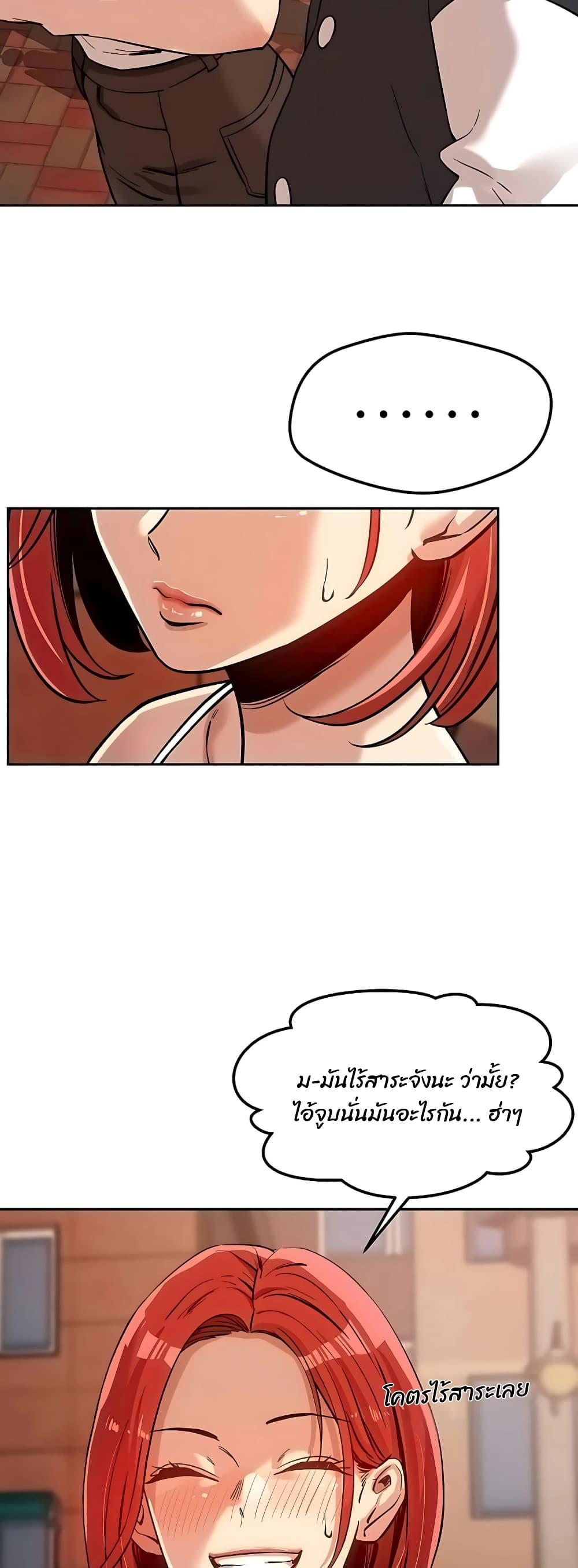 Doujin-Lc- อ่าน โดจิน มังฮวา เกาหลี ญี่ปุ่น จีน แปลไทย How Did We Get Here Lee Ji-Kyung ตอนที่ 1 2 3 4 5 6 7 8 9 10 11 12 13 14 ฟรี ไม่มีโฆษณา อ่าน โดจิน Manhwa เกาหลี ญี่ปุ่น จีน เรามีครบ คัดมาให้เน้นๆ โดจิน 18+ รับประกันความฟินโดย  Doujin Lc