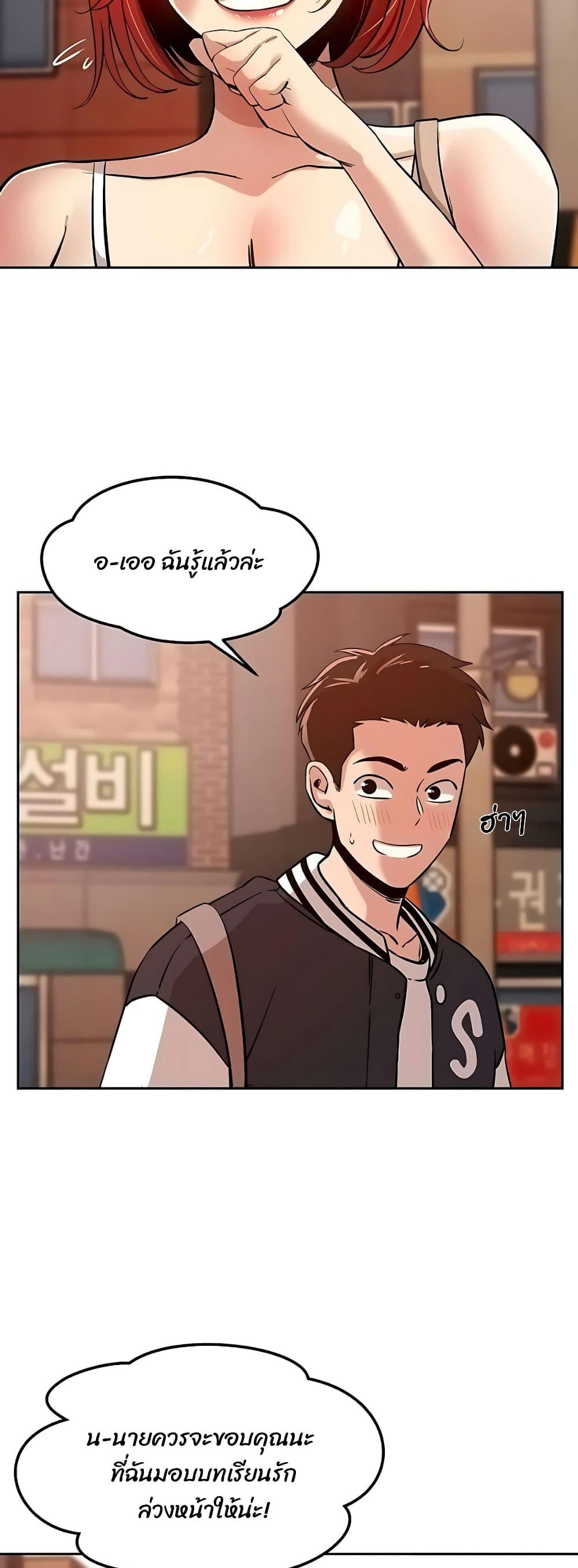 Doujin-Lc- อ่าน โดจิน มังฮวา เกาหลี ญี่ปุ่น จีน แปลไทย How Did We Get Here Lee Ji-Kyung ตอนที่ 1 2 3 4 5 6 7 8 9 10 11 12 13 14 ฟรี ไม่มีโฆษณา อ่าน โดจิน Manhwa เกาหลี ญี่ปุ่น จีน เรามีครบ คัดมาให้เน้นๆ โดจิน 18+ รับประกันความฟินโดย  Doujin Lc