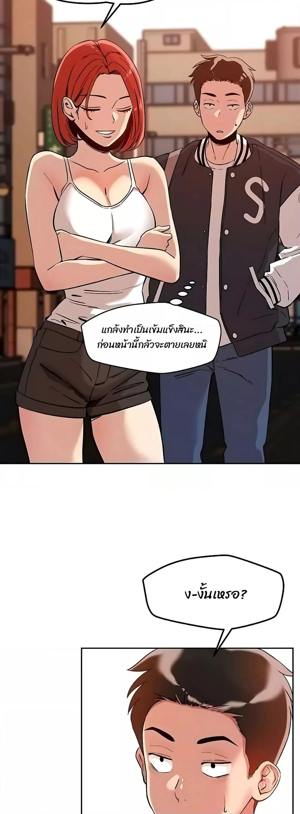 Doujin-Lc- อ่าน โดจิน มังฮวา เกาหลี ญี่ปุ่น จีน แปลไทย How Did We Get Here Lee Ji-Kyung ตอนที่ 1 2 3 4 5 6 7 8 9 10 11 12 13 14 ฟรี ไม่มีโฆษณา อ่าน โดจิน Manhwa เกาหลี ญี่ปุ่น จีน เรามีครบ คัดมาให้เน้นๆ โดจิน 18+ รับประกันความฟินโดย  Doujin Lc