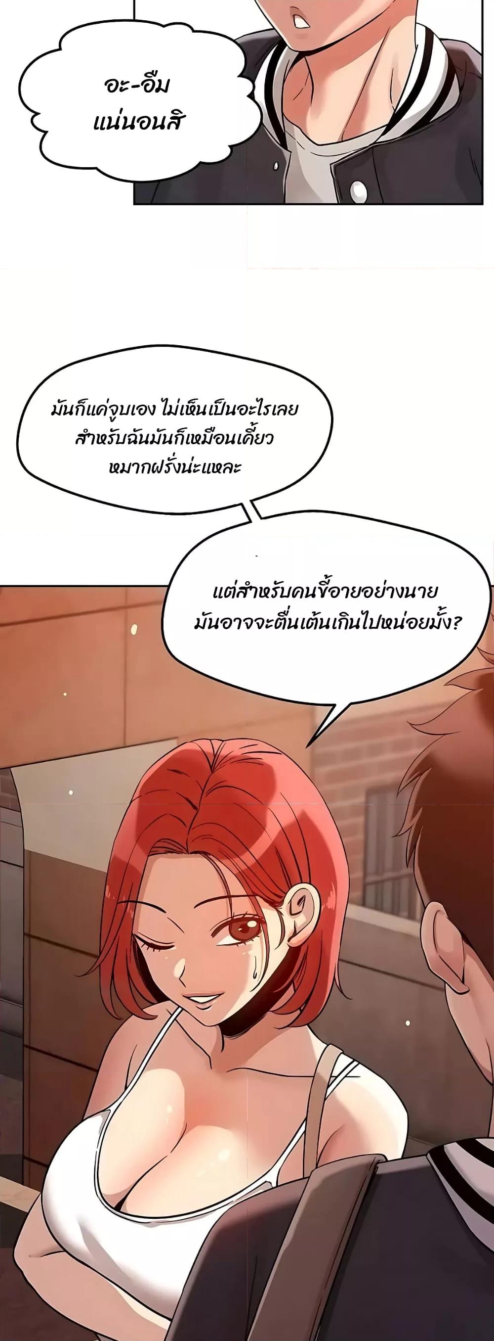 Doujin-Lc- อ่าน โดจิน มังฮวา เกาหลี ญี่ปุ่น จีน แปลไทย How Did We Get Here Lee Ji-Kyung ตอนที่ 1 2 3 4 5 6 7 8 9 10 11 12 13 14 ฟรี ไม่มีโฆษณา อ่าน โดจิน Manhwa เกาหลี ญี่ปุ่น จีน เรามีครบ คัดมาให้เน้นๆ โดจิน 18+ รับประกันความฟินโดย  Doujin Lc