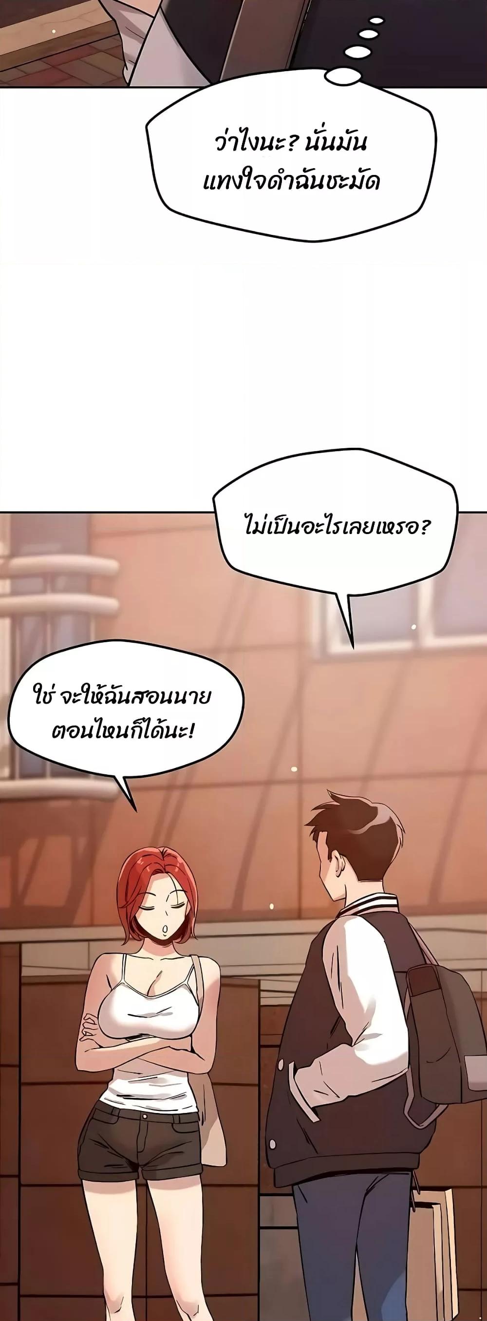 Doujin-Lc- อ่าน โดจิน มังฮวา เกาหลี ญี่ปุ่น จีน แปลไทย How Did We Get Here Lee Ji-Kyung ตอนที่ 1 2 3 4 5 6 7 8 9 10 11 12 13 14 ฟรี ไม่มีโฆษณา อ่าน โดจิน Manhwa เกาหลี ญี่ปุ่น จีน เรามีครบ คัดมาให้เน้นๆ โดจิน 18+ รับประกันความฟินโดย  Doujin Lc