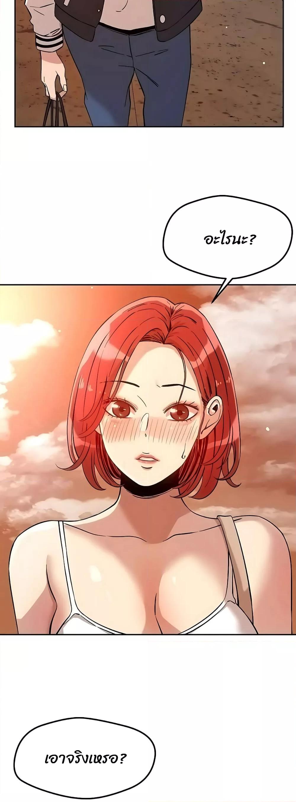 Doujin-Lc- อ่าน โดจิน มังฮวา เกาหลี ญี่ปุ่น จีน แปลไทย How Did We Get Here Lee Ji-Kyung ตอนที่ 1 2 3 4 5 6 7 8 9 10 11 12 13 14 ฟรี ไม่มีโฆษณา อ่าน โดจิน Manhwa เกาหลี ญี่ปุ่น จีน เรามีครบ คัดมาให้เน้นๆ โดจิน 18+ รับประกันความฟินโดย  Doujin Lc