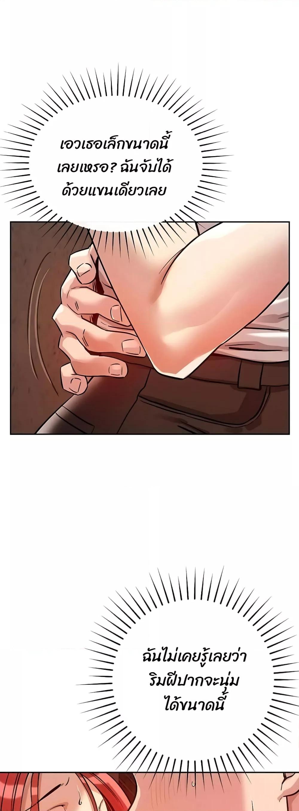 Doujin-Lc- อ่าน โดจิน มังฮวา เกาหลี ญี่ปุ่น จีน แปลไทย How Did We Get Here Lee Ji-Kyung ตอนที่ 1 2 3 4 5 6 7 8 9 10 11 12 13 14 ฟรี ไม่มีโฆษณา อ่าน โดจิน Manhwa เกาหลี ญี่ปุ่น จีน เรามีครบ คัดมาให้เน้นๆ โดจิน 18+ รับประกันความฟินโดย  Doujin Lc