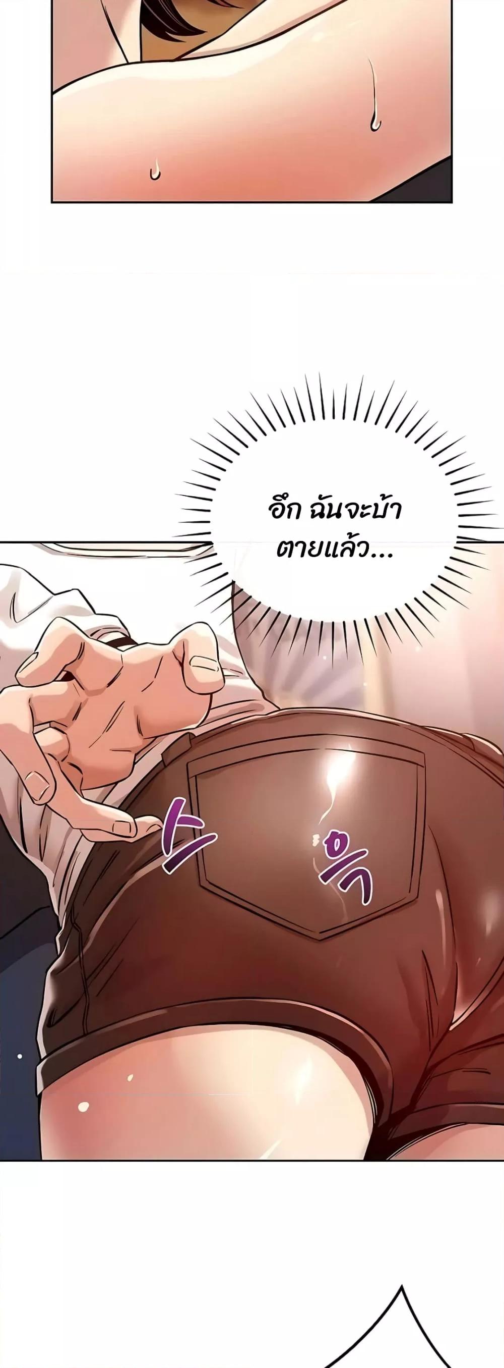Doujin-Lc- อ่าน โดจิน มังฮวา เกาหลี ญี่ปุ่น จีน แปลไทย How Did We Get Here Lee Ji-Kyung ตอนที่ 1 2 3 4 5 6 7 8 9 10 11 12 13 14 ฟรี ไม่มีโฆษณา อ่าน โดจิน Manhwa เกาหลี ญี่ปุ่น จีน เรามีครบ คัดมาให้เน้นๆ โดจิน 18+ รับประกันความฟินโดย  Doujin Lc