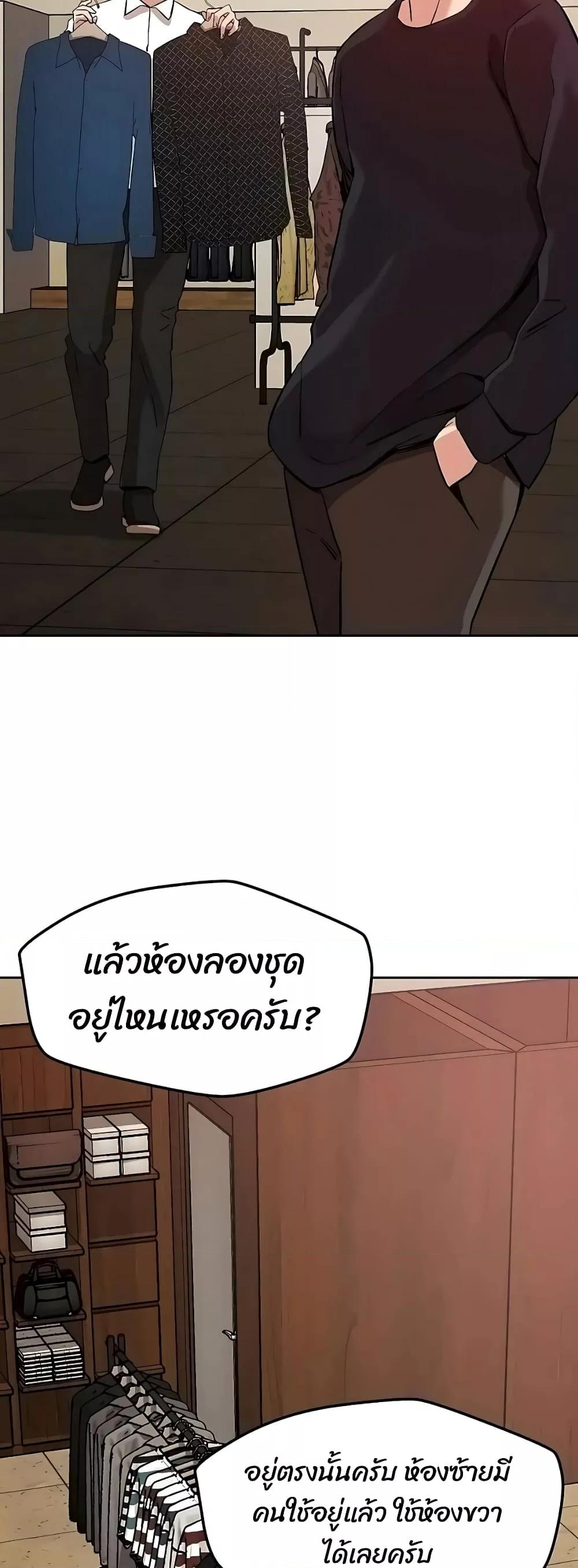 Doujin-Lc- อ่าน โดจิน มังฮวา เกาหลี ญี่ปุ่น จีน แปลไทย How Did We Get Here Lee Ji-Kyung ตอนที่ 1 2 3 4 5 6 7 8 9 10 11 12 13 14 ฟรี ไม่มีโฆษณา อ่าน โดจิน Manhwa เกาหลี ญี่ปุ่น จีน เรามีครบ คัดมาให้เน้นๆ โดจิน 18+ รับประกันความฟินโดย  Doujin Lc