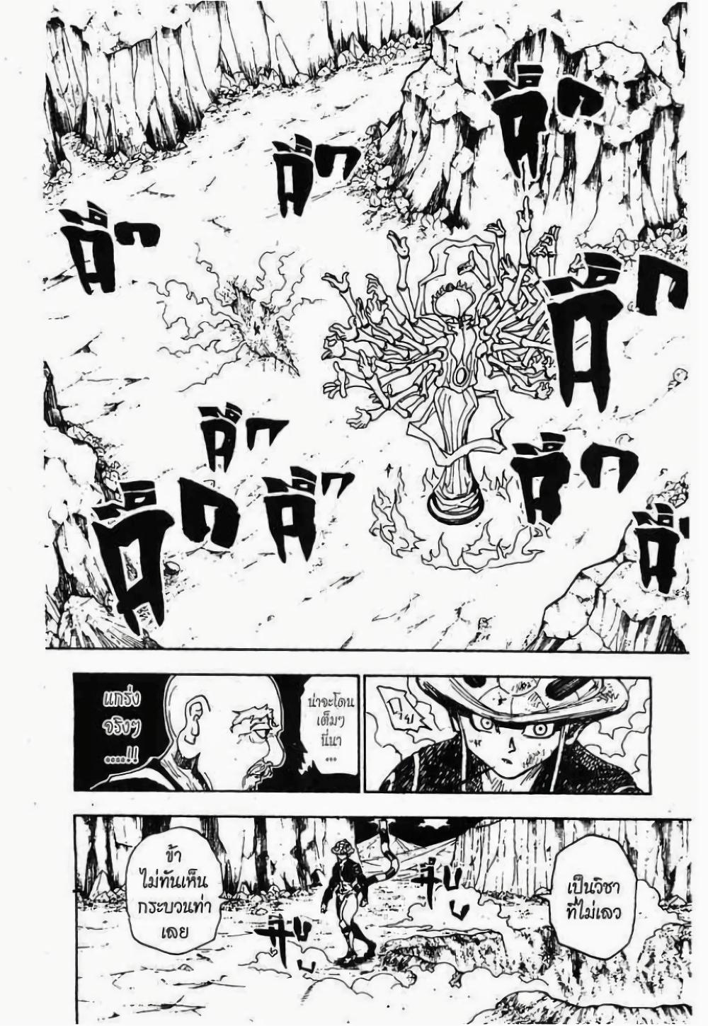 Manga-lc-com อ่านมังงะ อ่านการ์ตูน ออนไลน์ ฟรี Hunter X Hunter ตอนที่ 1 2 3 4 5 6 7 8 9 10 11 12 13 14 ฟรี ไม่มีโฆษณา Manga-lc - อ่าน มังงะ อ่าน การ์ตูน ออนไลน์ อ่านมังงะ ฟรี