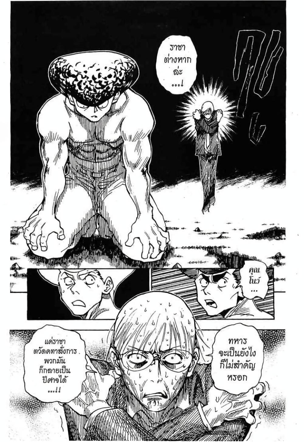 Manga-lc-com อ่านมังงะ อ่านการ์ตูน ออนไลน์ ฟรี Hunter X Hunter ตอนที่ 1 2 3 4 5 6 7 8 9 10 11 12 13 14 ฟรี ไม่มีโฆษณา Manga-lc - อ่าน มังงะ อ่าน การ์ตูน ออนไลน์ อ่านมังงะ ฟรี