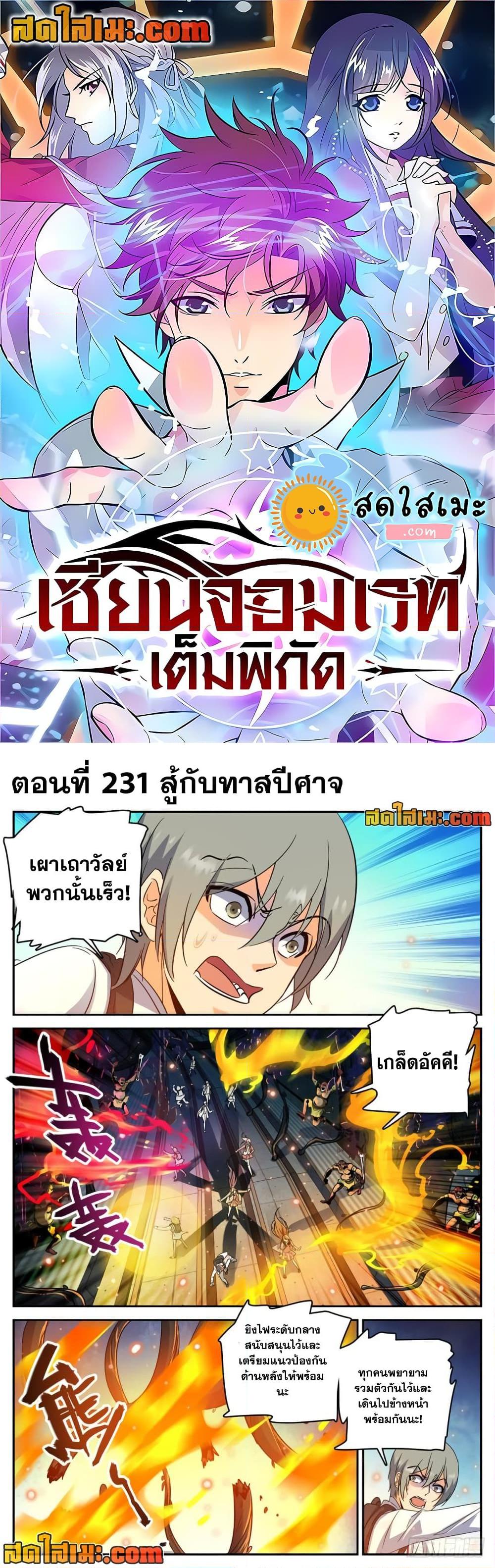 Manga-lc-com อ่านมังงะ อ่านการ์ตูน ออนไลน์ ฟรี Versatile Mage จอมเวทย์เต็มพิกัด ตอนที่ 1 2 3 4 5 6 7 8 9 10 11 12 13 14 ฟรี ไม่มีโฆษณา Manga-lc - อ่าน มังงะ อ่าน การ์ตูน ออนไลน์ อ่านมังงะ ฟรี