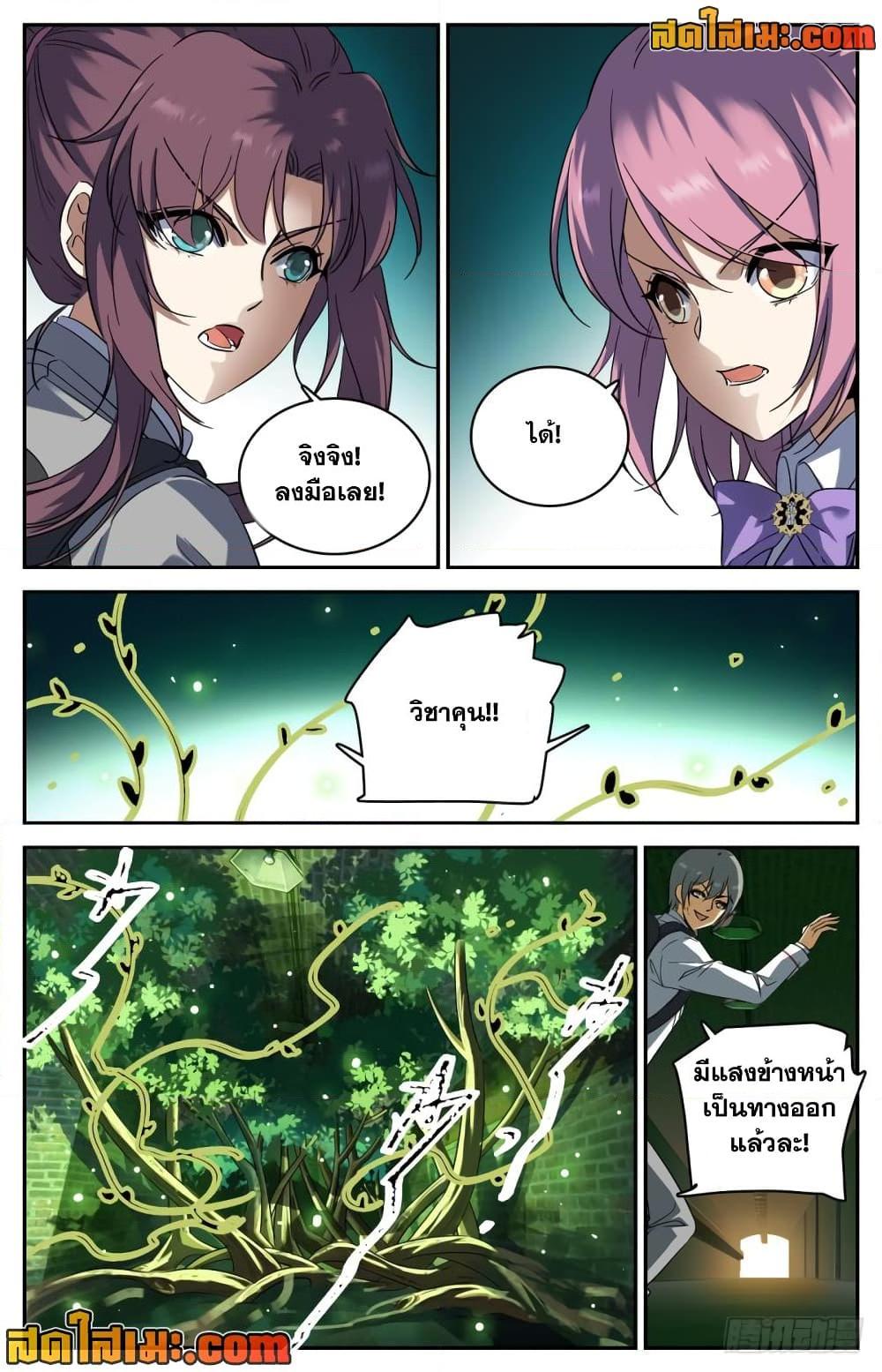 Manga-lc-com อ่านมังงะ อ่านการ์ตูน ออนไลน์ ฟรี Versatile Mage จอมเวทย์เต็มพิกัด ตอนที่ 1 2 3 4 5 6 7 8 9 10 11 12 13 14 ฟรี ไม่มีโฆษณา Manga-lc - อ่าน มังงะ อ่าน การ์ตูน ออนไลน์ อ่านมังงะ ฟรี