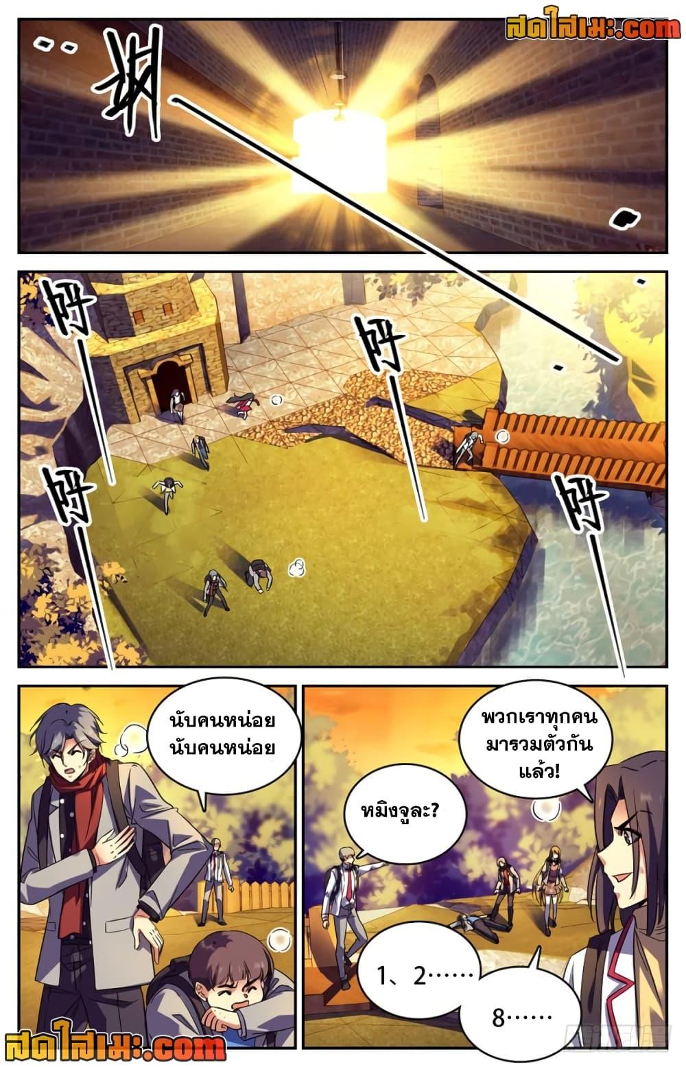 Manga-lc-com อ่านมังงะ อ่านการ์ตูน ออนไลน์ ฟรี Versatile Mage จอมเวทย์เต็มพิกัด ตอนที่ 1 2 3 4 5 6 7 8 9 10 11 12 13 14 ฟรี ไม่มีโฆษณา Manga-lc - อ่าน มังงะ อ่าน การ์ตูน ออนไลน์ อ่านมังงะ ฟรี