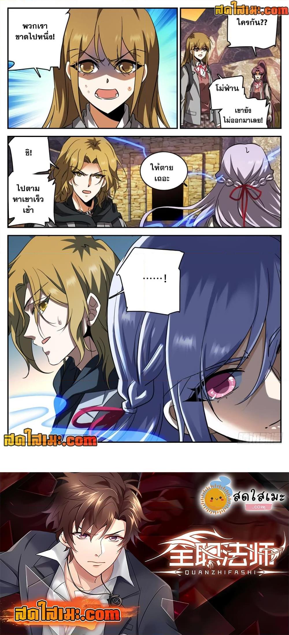 Manga-lc-com อ่านมังงะ อ่านการ์ตูน ออนไลน์ ฟรี Versatile Mage จอมเวทย์เต็มพิกัด ตอนที่ 1 2 3 4 5 6 7 8 9 10 11 12 13 14 ฟรี ไม่มีโฆษณา Manga-lc - อ่าน มังงะ อ่าน การ์ตูน ออนไลน์ อ่านมังงะ ฟรี