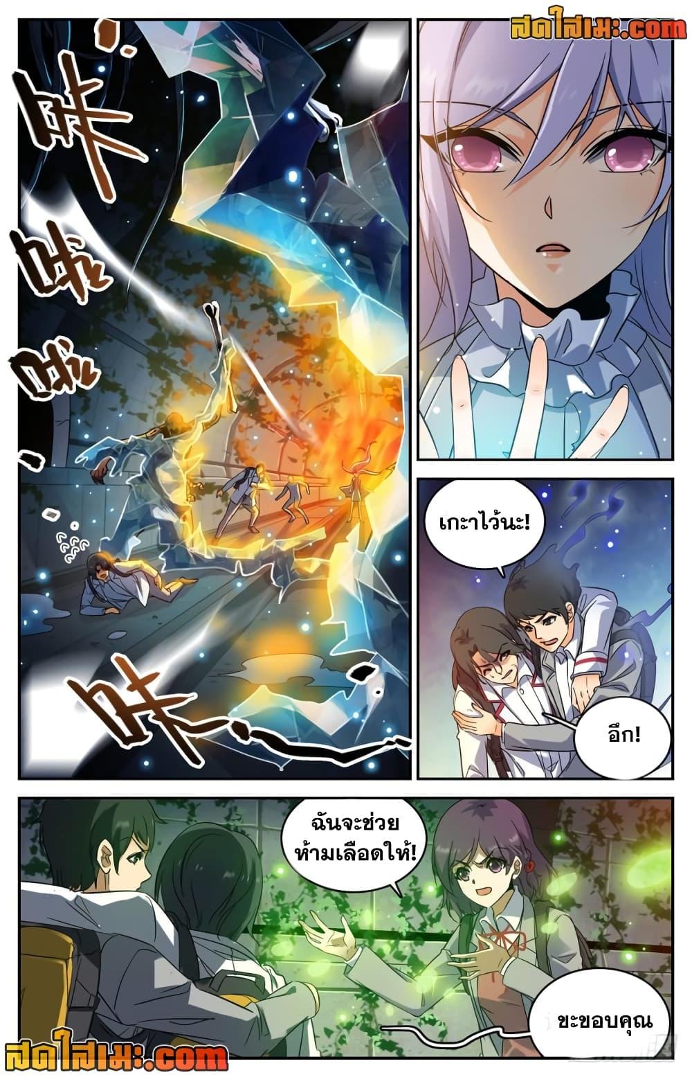 Manga-lc-com อ่านมังงะ อ่านการ์ตูน ออนไลน์ ฟรี Versatile Mage จอมเวทย์เต็มพิกัด ตอนที่ 1 2 3 4 5 6 7 8 9 10 11 12 13 14 ฟรี ไม่มีโฆษณา Manga-lc - อ่าน มังงะ อ่าน การ์ตูน ออนไลน์ อ่านมังงะ ฟรี