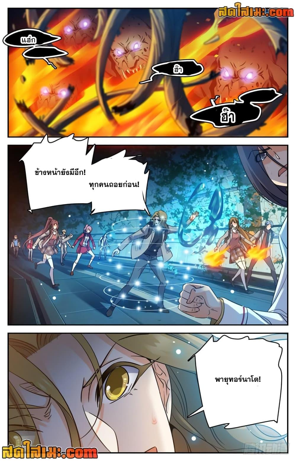 Manga-lc-com อ่านมังงะ อ่านการ์ตูน ออนไลน์ ฟรี Versatile Mage จอมเวทย์เต็มพิกัด ตอนที่ 1 2 3 4 5 6 7 8 9 10 11 12 13 14 ฟรี ไม่มีโฆษณา Manga-lc - อ่าน มังงะ อ่าน การ์ตูน ออนไลน์ อ่านมังงะ ฟรี