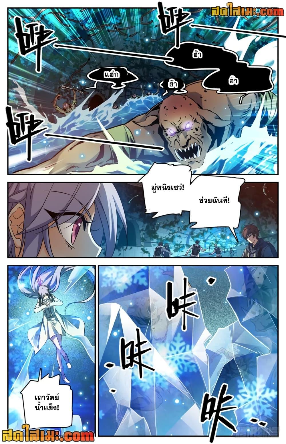 Manga-lc-com อ่านมังงะ อ่านการ์ตูน ออนไลน์ ฟรี Versatile Mage จอมเวทย์เต็มพิกัด ตอนที่ 1 2 3 4 5 6 7 8 9 10 11 12 13 14 ฟรี ไม่มีโฆษณา Manga-lc - อ่าน มังงะ อ่าน การ์ตูน ออนไลน์ อ่านมังงะ ฟรี