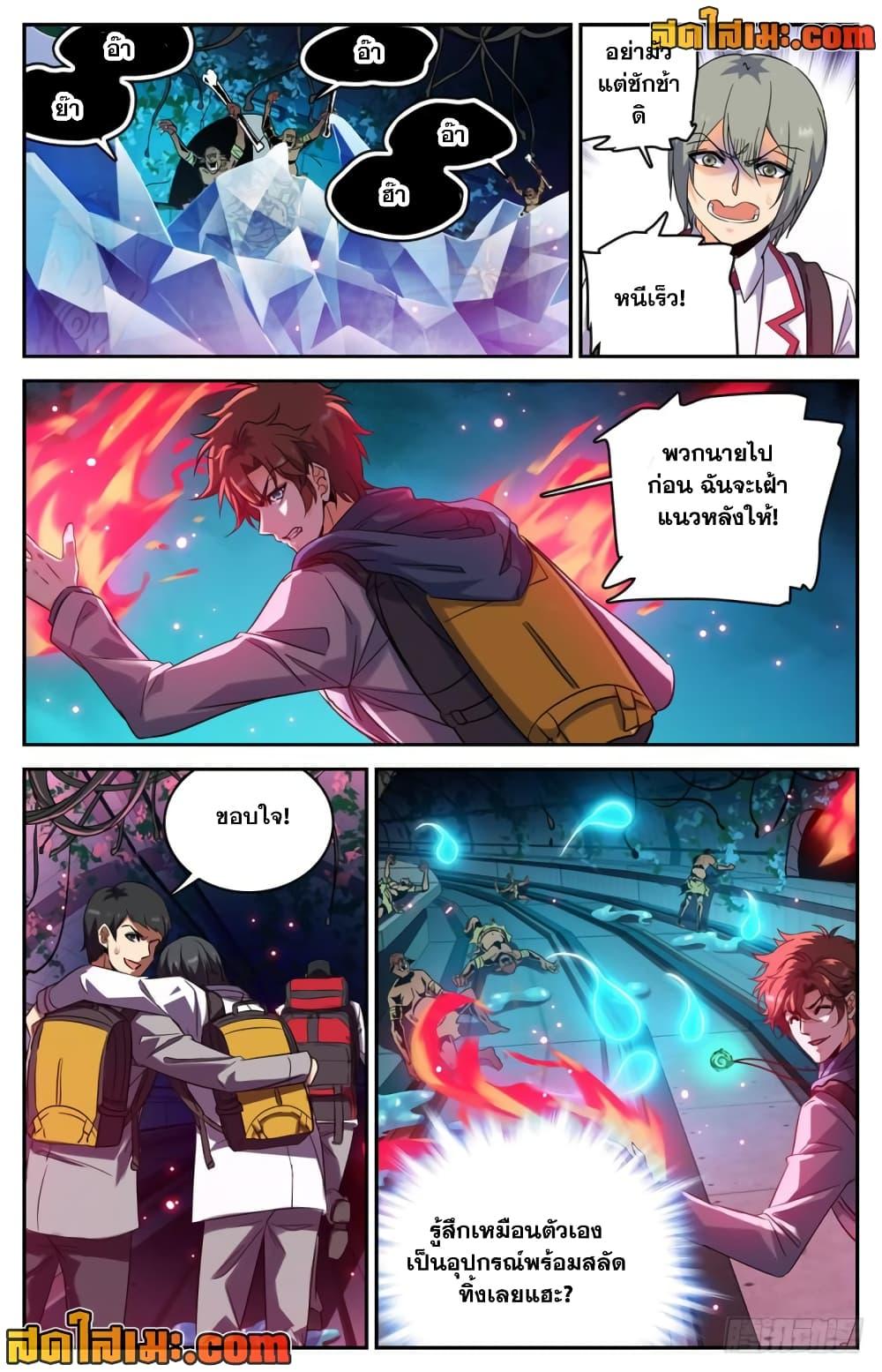 Manga-lc-com อ่านมังงะ อ่านการ์ตูน ออนไลน์ ฟรี Versatile Mage จอมเวทย์เต็มพิกัด ตอนที่ 1 2 3 4 5 6 7 8 9 10 11 12 13 14 ฟรี ไม่มีโฆษณา Manga-lc - อ่าน มังงะ อ่าน การ์ตูน ออนไลน์ อ่านมังงะ ฟรี