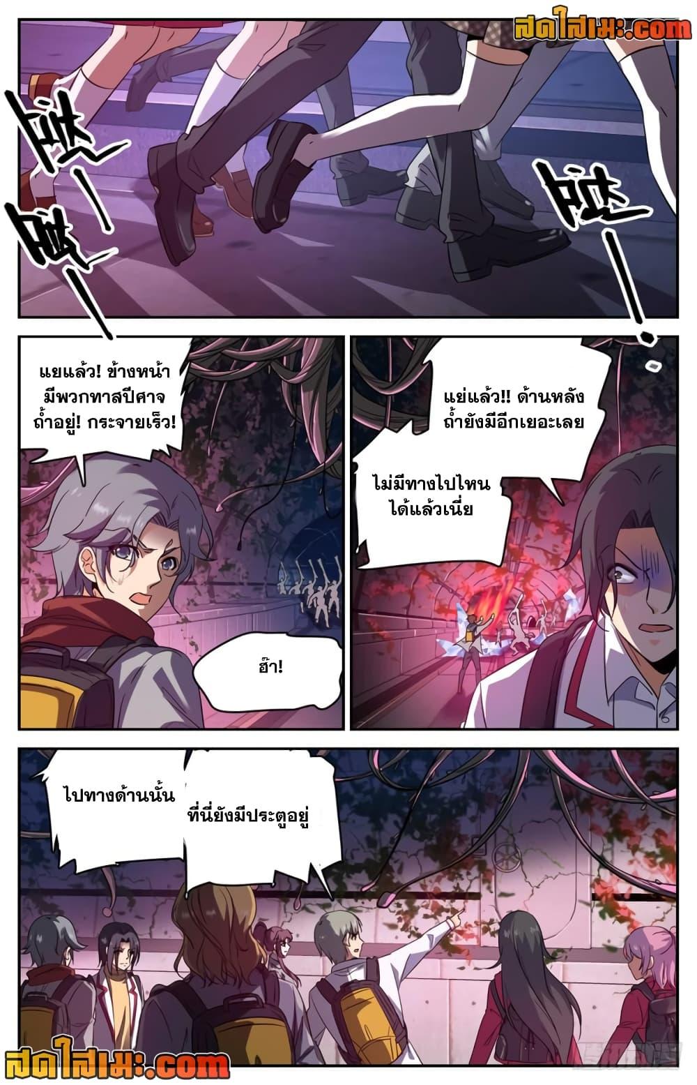 Manga-lc-com อ่านมังงะ อ่านการ์ตูน ออนไลน์ ฟรี Versatile Mage จอมเวทย์เต็มพิกัด ตอนที่ 1 2 3 4 5 6 7 8 9 10 11 12 13 14 ฟรี ไม่มีโฆษณา Manga-lc - อ่าน มังงะ อ่าน การ์ตูน ออนไลน์ อ่านมังงะ ฟรี