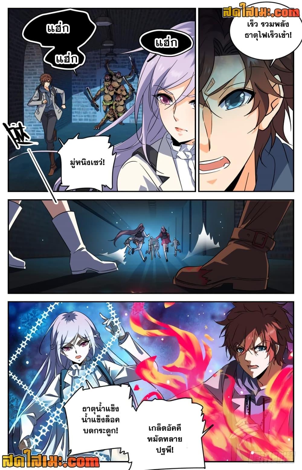 Manga-lc-com อ่านมังงะ อ่านการ์ตูน ออนไลน์ ฟรี Versatile Mage จอมเวทย์เต็มพิกัด ตอนที่ 1 2 3 4 5 6 7 8 9 10 11 12 13 14 ฟรี ไม่มีโฆษณา Manga-lc - อ่าน มังงะ อ่าน การ์ตูน ออนไลน์ อ่านมังงะ ฟรี