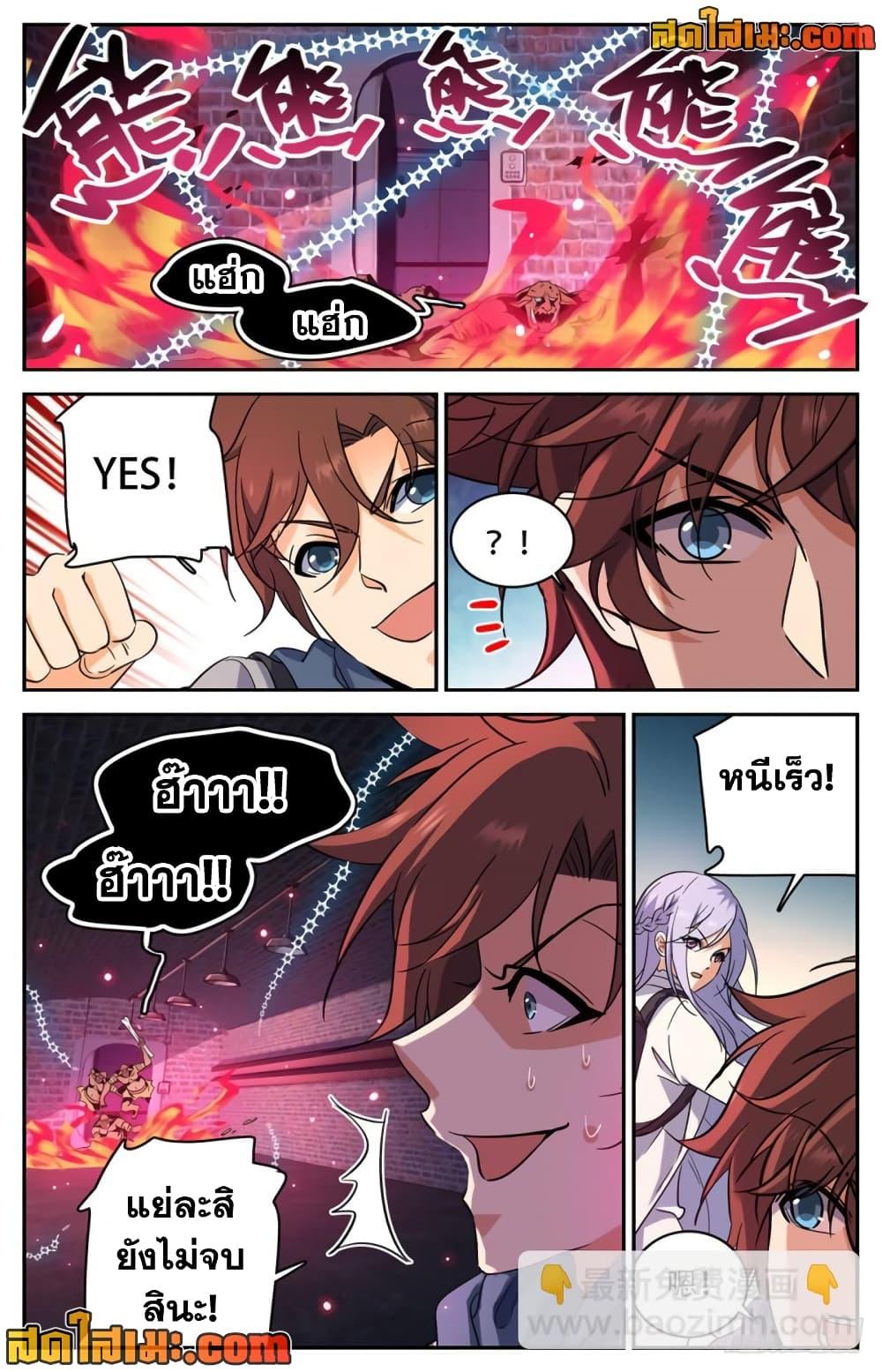 Manga-lc-com อ่านมังงะ อ่านการ์ตูน ออนไลน์ ฟรี Versatile Mage จอมเวทย์เต็มพิกัด ตอนที่ 1 2 3 4 5 6 7 8 9 10 11 12 13 14 ฟรี ไม่มีโฆษณา Manga-lc - อ่าน มังงะ อ่าน การ์ตูน ออนไลน์ อ่านมังงะ ฟรี