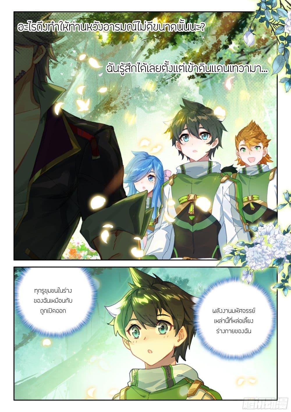 Manga-lc-com อ่านมังงะ อ่านการ์ตูน ออนไลน์ ฟรี Douluo Dalu IV ตอนที่ 1 2 3 4 5 6 7 8 9 10 11 12 13 14 ฟรี ไม่มีโฆษณา Manga-lc - อ่าน มังงะ อ่าน การ์ตูน ออนไลน์ อ่านมังงะ ฟรี