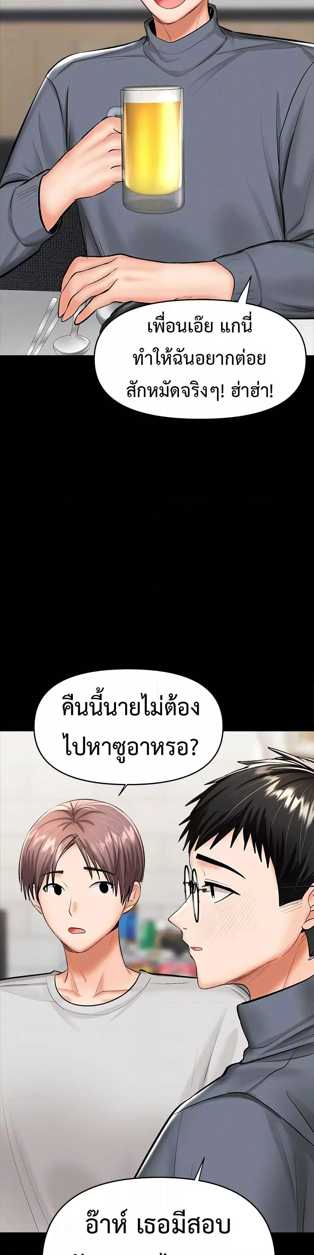 Doujin-Lc- อ่าน โดจิน มังฮวา เกาหลี ญี่ปุ่น จีน แปลไทย Please, Sponsor ตอนที่ 1 2 3 4 5 6 7 8 9 10 11 12 13 14 ฟรี ไม่มีโฆษณา อ่าน โดจิน Manhwa เกาหลี ญี่ปุ่น จีน เรามีครบ คัดมาให้เน้นๆ โดจิน 18+ รับประกันความฟินโดย  Doujin Lc