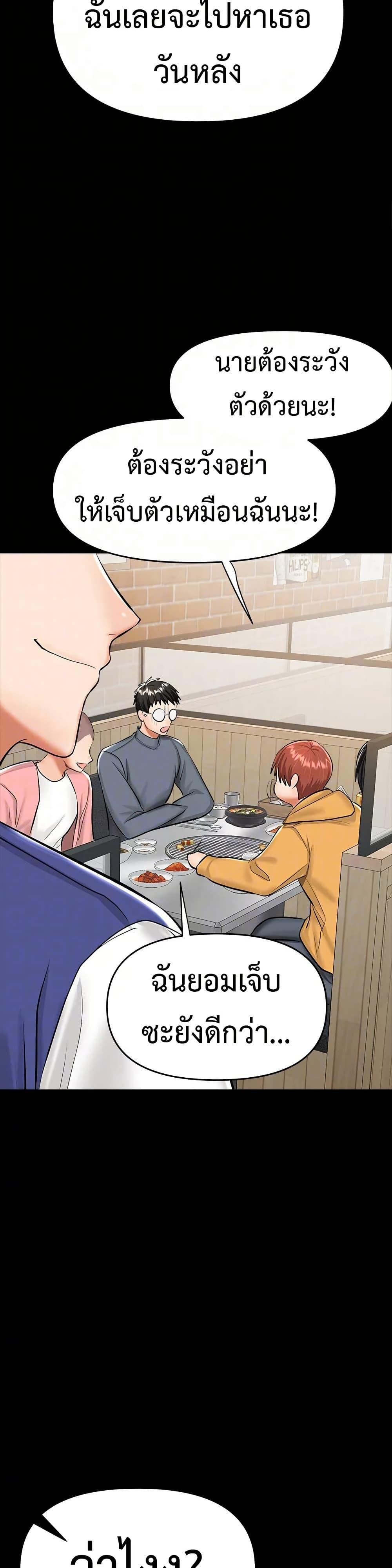 Doujin-Lc- อ่าน โดจิน มังฮวา เกาหลี ญี่ปุ่น จีน แปลไทย Please, Sponsor ตอนที่ 1 2 3 4 5 6 7 8 9 10 11 12 13 14 ฟรี ไม่มีโฆษณา อ่าน โดจิน Manhwa เกาหลี ญี่ปุ่น จีน เรามีครบ คัดมาให้เน้นๆ โดจิน 18+ รับประกันความฟินโดย  Doujin Lc