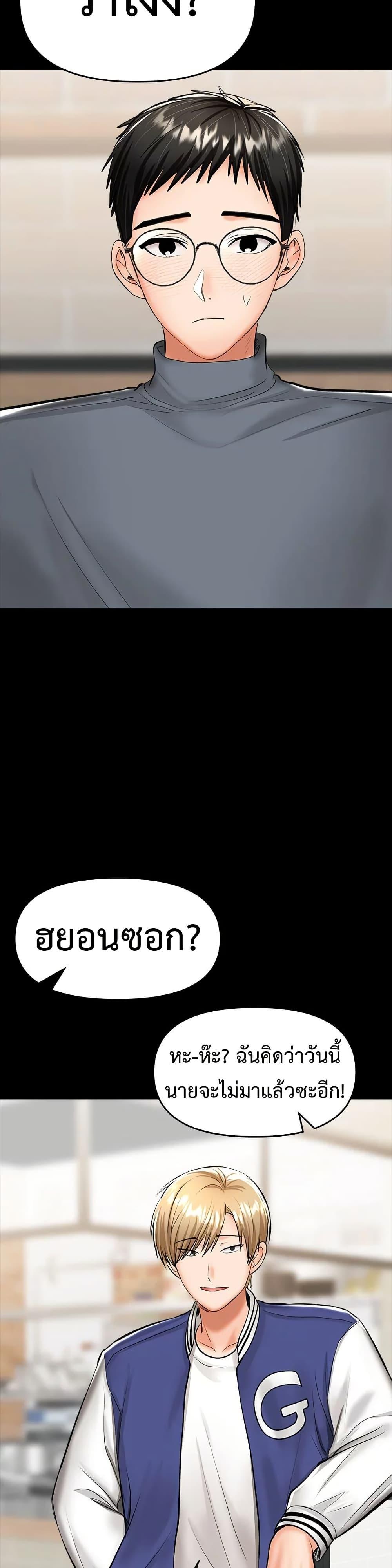 Doujin-Lc- อ่าน โดจิน มังฮวา เกาหลี ญี่ปุ่น จีน แปลไทย Please, Sponsor ตอนที่ 1 2 3 4 5 6 7 8 9 10 11 12 13 14 ฟรี ไม่มีโฆษณา อ่าน โดจิน Manhwa เกาหลี ญี่ปุ่น จีน เรามีครบ คัดมาให้เน้นๆ โดจิน 18+ รับประกันความฟินโดย  Doujin Lc