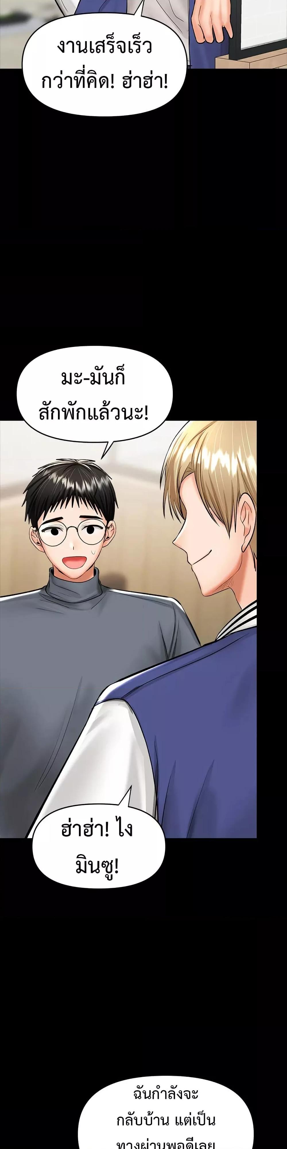 Doujin-Lc- อ่าน โดจิน มังฮวา เกาหลี ญี่ปุ่น จีน แปลไทย Please, Sponsor ตอนที่ 1 2 3 4 5 6 7 8 9 10 11 12 13 14 ฟรี ไม่มีโฆษณา อ่าน โดจิน Manhwa เกาหลี ญี่ปุ่น จีน เรามีครบ คัดมาให้เน้นๆ โดจิน 18+ รับประกันความฟินโดย  Doujin Lc