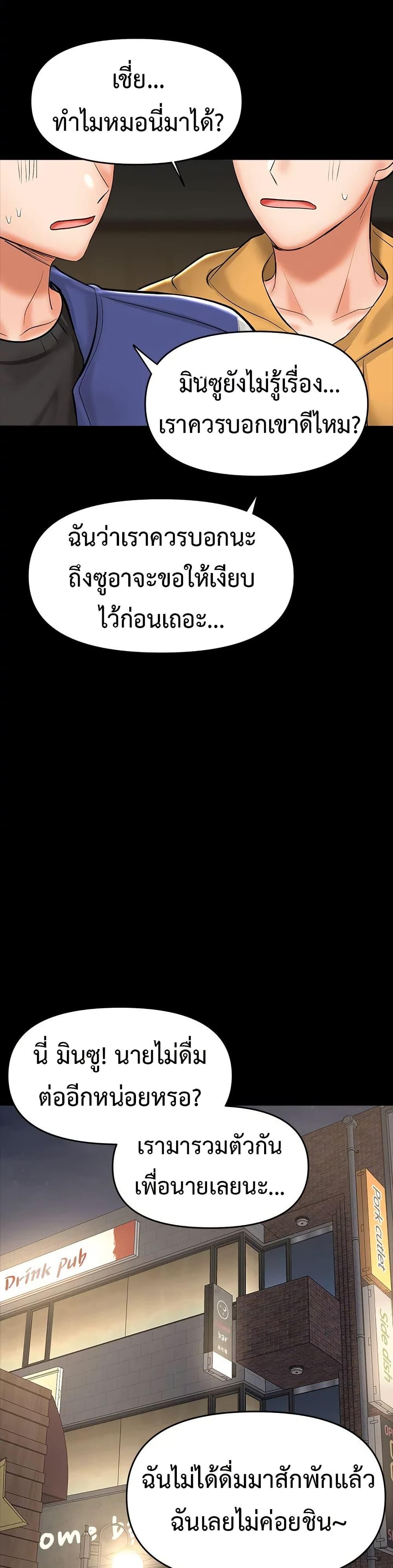 Doujin-Lc- อ่าน โดจิน มังฮวา เกาหลี ญี่ปุ่น จีน แปลไทย Please, Sponsor ตอนที่ 1 2 3 4 5 6 7 8 9 10 11 12 13 14 ฟรี ไม่มีโฆษณา อ่าน โดจิน Manhwa เกาหลี ญี่ปุ่น จีน เรามีครบ คัดมาให้เน้นๆ โดจิน 18+ รับประกันความฟินโดย  Doujin Lc