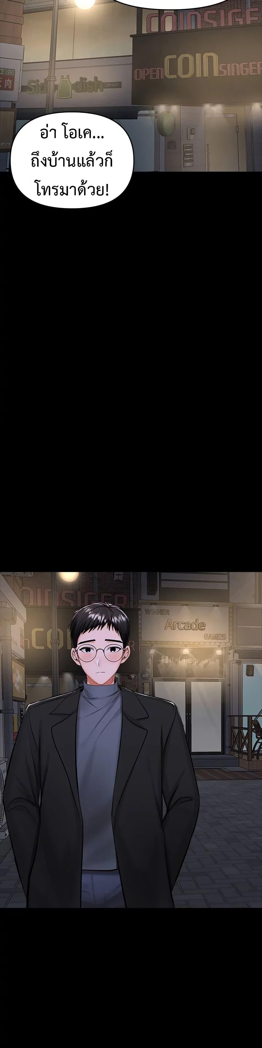 Doujin-Lc- อ่าน โดจิน มังฮวา เกาหลี ญี่ปุ่น จีน แปลไทย Please, Sponsor ตอนที่ 1 2 3 4 5 6 7 8 9 10 11 12 13 14 ฟรี ไม่มีโฆษณา อ่าน โดจิน Manhwa เกาหลี ญี่ปุ่น จีน เรามีครบ คัดมาให้เน้นๆ โดจิน 18+ รับประกันความฟินโดย  Doujin Lc