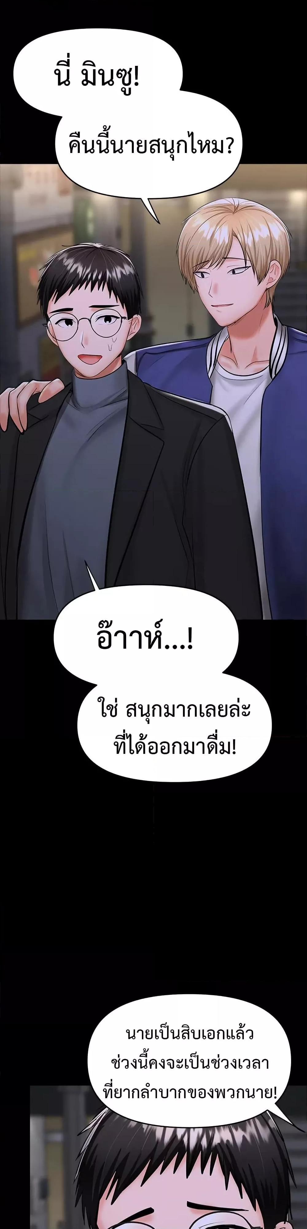 Doujin-Lc- อ่าน โดจิน มังฮวา เกาหลี ญี่ปุ่น จีน แปลไทย Please, Sponsor ตอนที่ 1 2 3 4 5 6 7 8 9 10 11 12 13 14 ฟรี ไม่มีโฆษณา อ่าน โดจิน Manhwa เกาหลี ญี่ปุ่น จีน เรามีครบ คัดมาให้เน้นๆ โดจิน 18+ รับประกันความฟินโดย  Doujin Lc