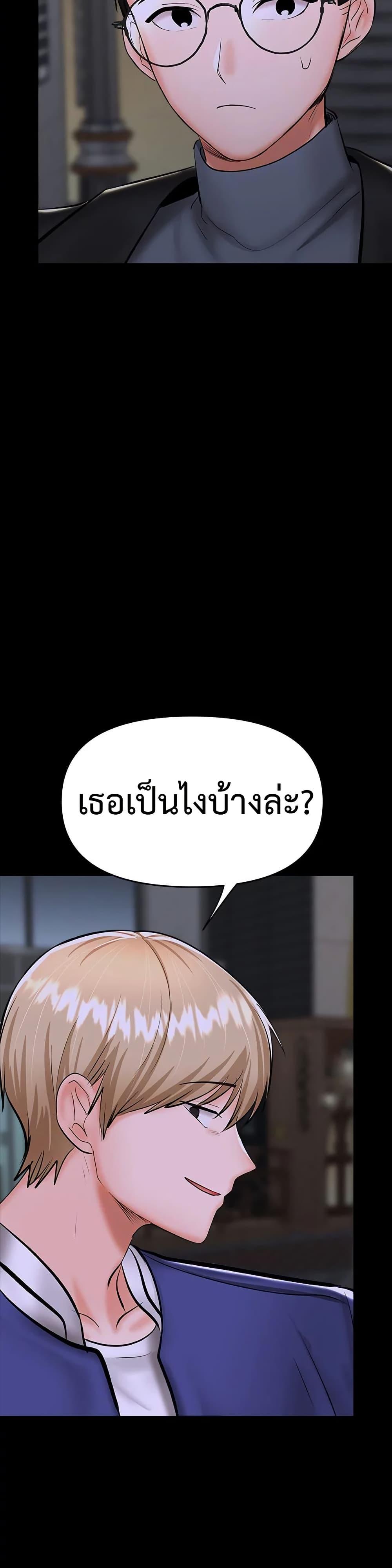 Doujin-Lc- อ่าน โดจิน มังฮวา เกาหลี ญี่ปุ่น จีน แปลไทย Please, Sponsor ตอนที่ 1 2 3 4 5 6 7 8 9 10 11 12 13 14 ฟรี ไม่มีโฆษณา อ่าน โดจิน Manhwa เกาหลี ญี่ปุ่น จีน เรามีครบ คัดมาให้เน้นๆ โดจิน 18+ รับประกันความฟินโดย  Doujin Lc