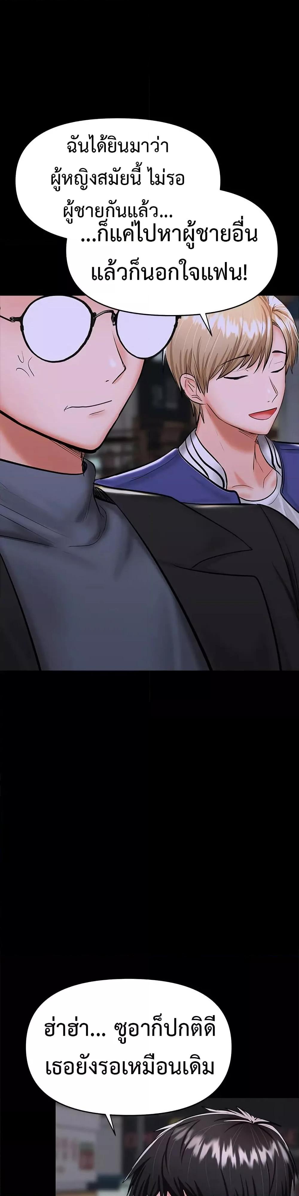 Doujin-Lc- อ่าน โดจิน มังฮวา เกาหลี ญี่ปุ่น จีน แปลไทย Please, Sponsor ตอนที่ 1 2 3 4 5 6 7 8 9 10 11 12 13 14 ฟรี ไม่มีโฆษณา อ่าน โดจิน Manhwa เกาหลี ญี่ปุ่น จีน เรามีครบ คัดมาให้เน้นๆ โดจิน 18+ รับประกันความฟินโดย  Doujin Lc