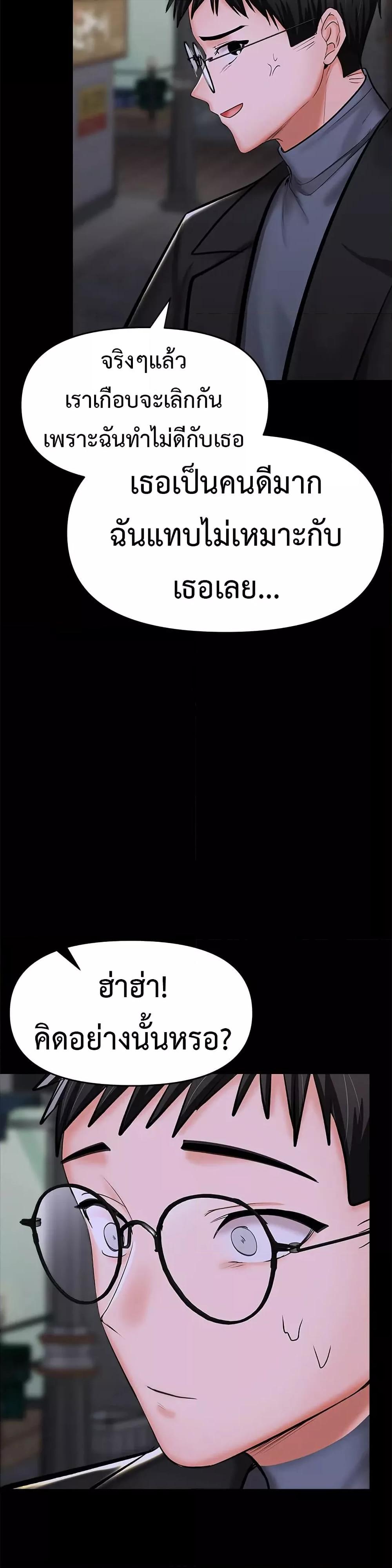 Doujin-Lc- อ่าน โดจิน มังฮวา เกาหลี ญี่ปุ่น จีน แปลไทย Please, Sponsor ตอนที่ 1 2 3 4 5 6 7 8 9 10 11 12 13 14 ฟรี ไม่มีโฆษณา อ่าน โดจิน Manhwa เกาหลี ญี่ปุ่น จีน เรามีครบ คัดมาให้เน้นๆ โดจิน 18+ รับประกันความฟินโดย  Doujin Lc