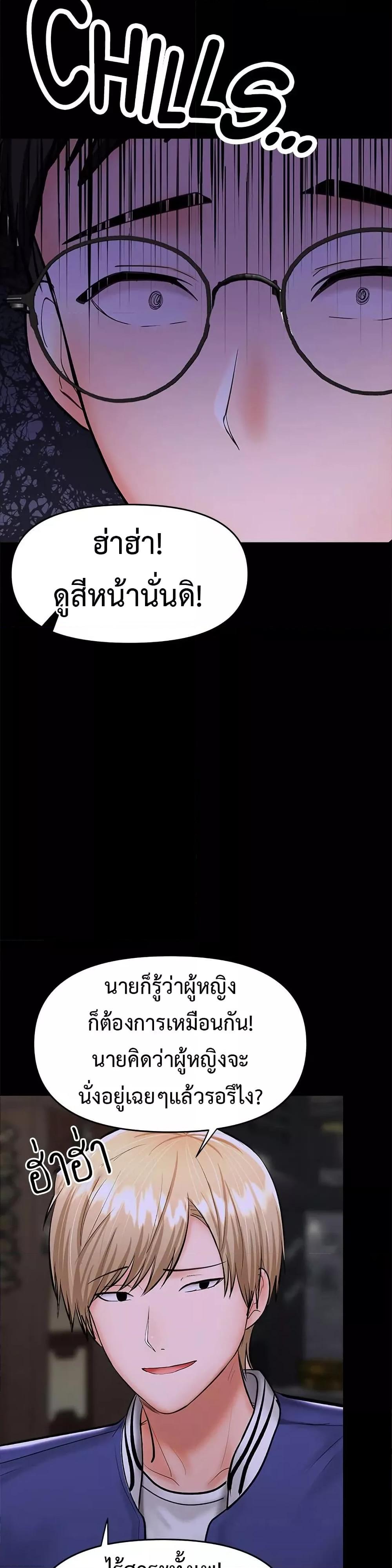 Doujin-Lc- อ่าน โดจิน มังฮวา เกาหลี ญี่ปุ่น จีน แปลไทย Please, Sponsor ตอนที่ 1 2 3 4 5 6 7 8 9 10 11 12 13 14 ฟรี ไม่มีโฆษณา อ่าน โดจิน Manhwa เกาหลี ญี่ปุ่น จีน เรามีครบ คัดมาให้เน้นๆ โดจิน 18+ รับประกันความฟินโดย  Doujin Lc