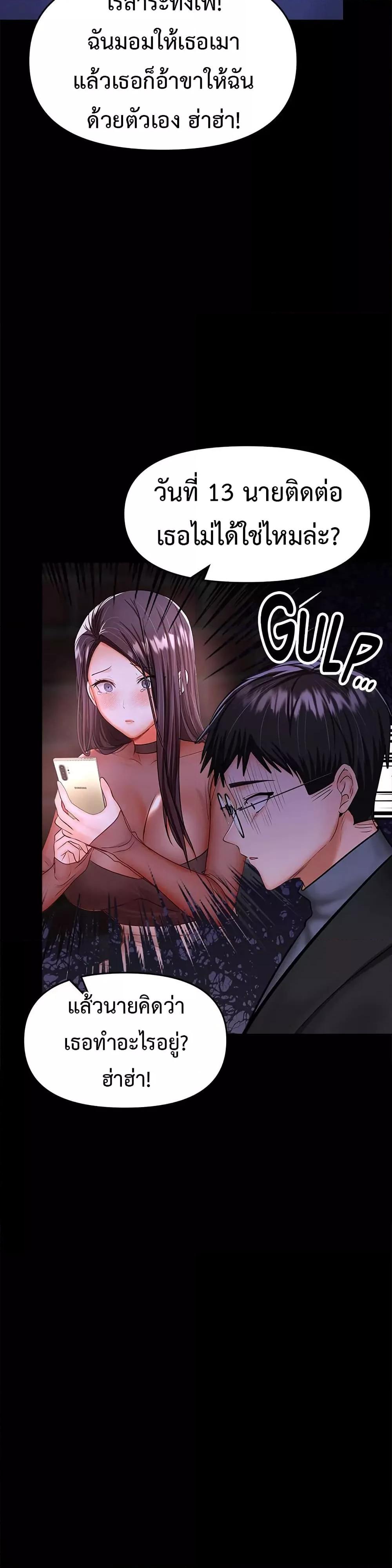 Doujin-Lc- อ่าน โดจิน มังฮวา เกาหลี ญี่ปุ่น จีน แปลไทย Please, Sponsor ตอนที่ 1 2 3 4 5 6 7 8 9 10 11 12 13 14 ฟรี ไม่มีโฆษณา อ่าน โดจิน Manhwa เกาหลี ญี่ปุ่น จีน เรามีครบ คัดมาให้เน้นๆ โดจิน 18+ รับประกันความฟินโดย  Doujin Lc