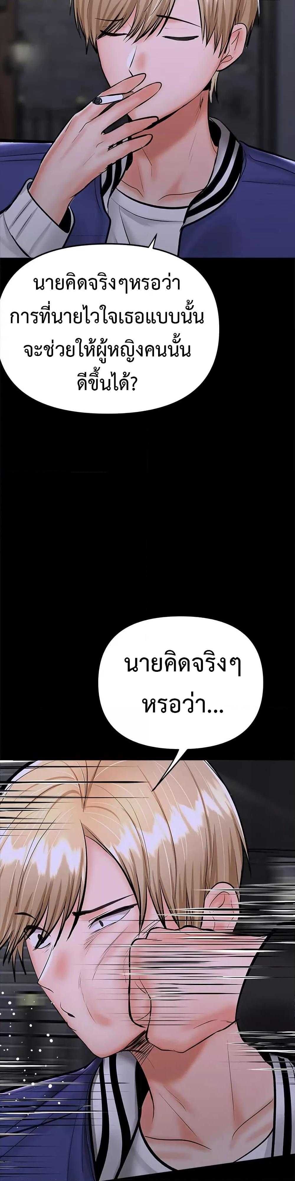 Doujin-Lc- อ่าน โดจิน มังฮวา เกาหลี ญี่ปุ่น จีน แปลไทย Please, Sponsor ตอนที่ 1 2 3 4 5 6 7 8 9 10 11 12 13 14 ฟรี ไม่มีโฆษณา อ่าน โดจิน Manhwa เกาหลี ญี่ปุ่น จีน เรามีครบ คัดมาให้เน้นๆ โดจิน 18+ รับประกันความฟินโดย  Doujin Lc