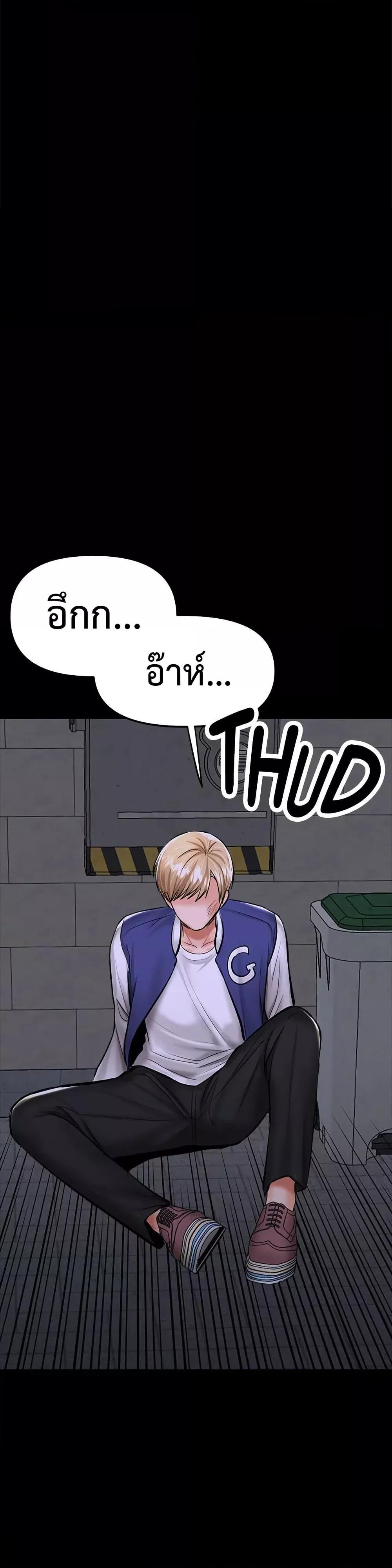 Doujin-Lc- อ่าน โดจิน มังฮวา เกาหลี ญี่ปุ่น จีน แปลไทย Please, Sponsor ตอนที่ 1 2 3 4 5 6 7 8 9 10 11 12 13 14 ฟรี ไม่มีโฆษณา อ่าน โดจิน Manhwa เกาหลี ญี่ปุ่น จีน เรามีครบ คัดมาให้เน้นๆ โดจิน 18+ รับประกันความฟินโดย  Doujin Lc