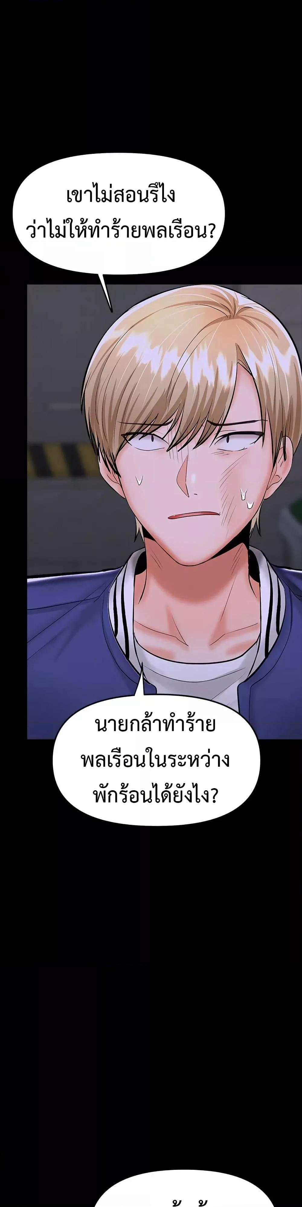 Doujin-Lc- อ่าน โดจิน มังฮวา เกาหลี ญี่ปุ่น จีน แปลไทย Please, Sponsor ตอนที่ 1 2 3 4 5 6 7 8 9 10 11 12 13 14 ฟรี ไม่มีโฆษณา อ่าน โดจิน Manhwa เกาหลี ญี่ปุ่น จีน เรามีครบ คัดมาให้เน้นๆ โดจิน 18+ รับประกันความฟินโดย  Doujin Lc