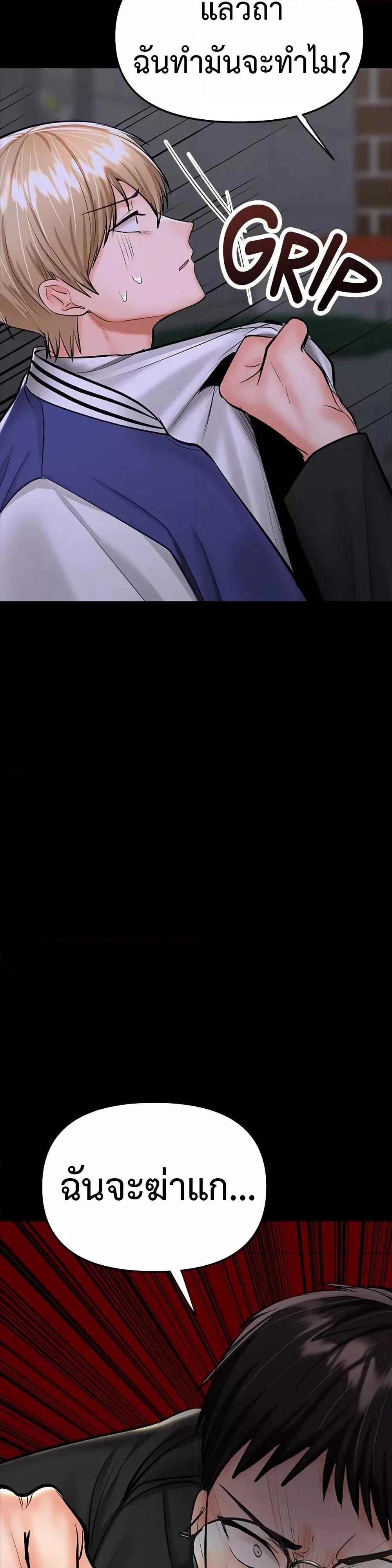 Doujin-Lc- อ่าน โดจิน มังฮวา เกาหลี ญี่ปุ่น จีน แปลไทย Please, Sponsor ตอนที่ 1 2 3 4 5 6 7 8 9 10 11 12 13 14 ฟรี ไม่มีโฆษณา อ่าน โดจิน Manhwa เกาหลี ญี่ปุ่น จีน เรามีครบ คัดมาให้เน้นๆ โดจิน 18+ รับประกันความฟินโดย  Doujin Lc